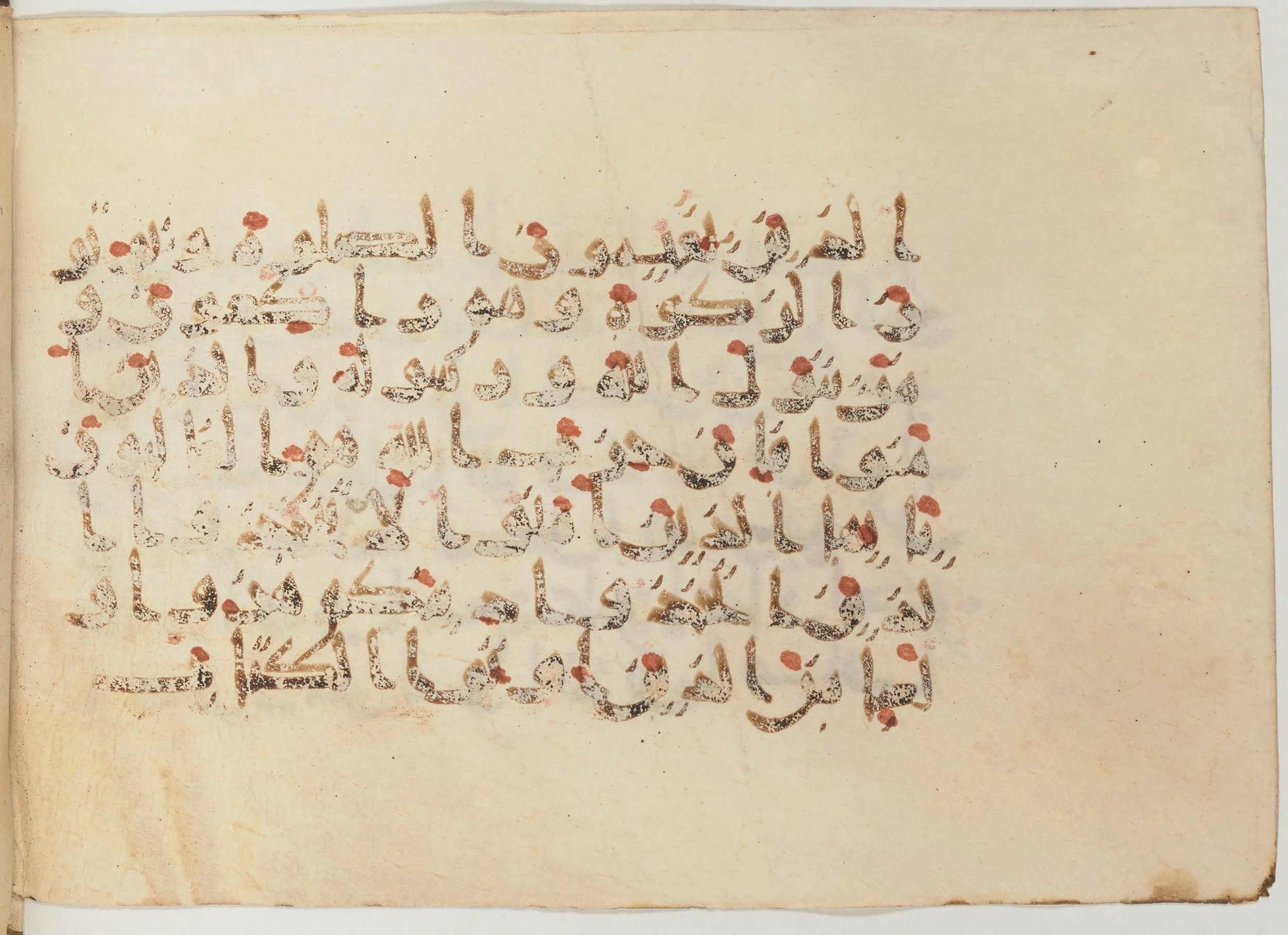 Paris, Bibliothèque nationale de France, Arabe 374 (c), in New Style (type NS III) script, showing Surah 5:56 from Mid 9th to Late 10th Century AD found in Fustat (Old Cairo), Egypt, currently housed at Bibliothèque nationale de France, Paris