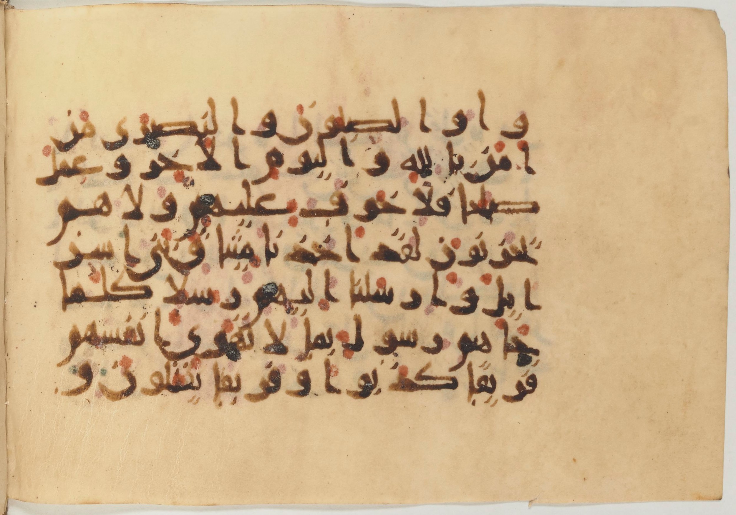 Paris, Bibliothèque nationale de France, Arabe 374 (c) (Scan 2), in New Style (type NS III) script, showing Surah 5:69 from Mid 9th to Late 10th Century AD found in Fustat (Old Cairo), Egypt, currently housed at Bibliothèque nationale de France, Paris