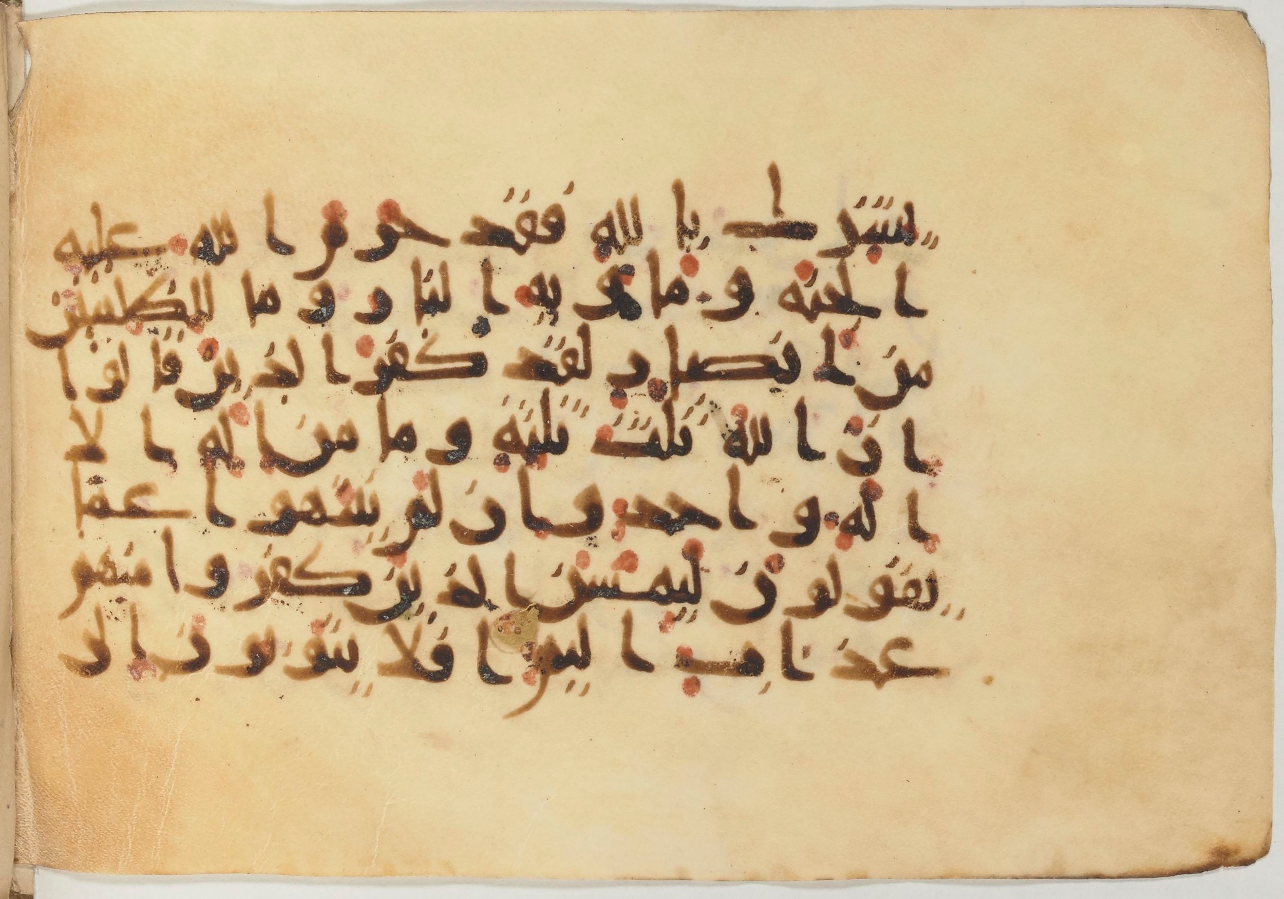Paris, Bibliothèque nationale de France, Arabe 374 (c), in New Style (type NS III) script, showing Surah 5:73 from Mid 9th to Late 10th Century AD found in Fustat (Old Cairo), Egypt, currently housed at Bibliothèque nationale de France, Paris