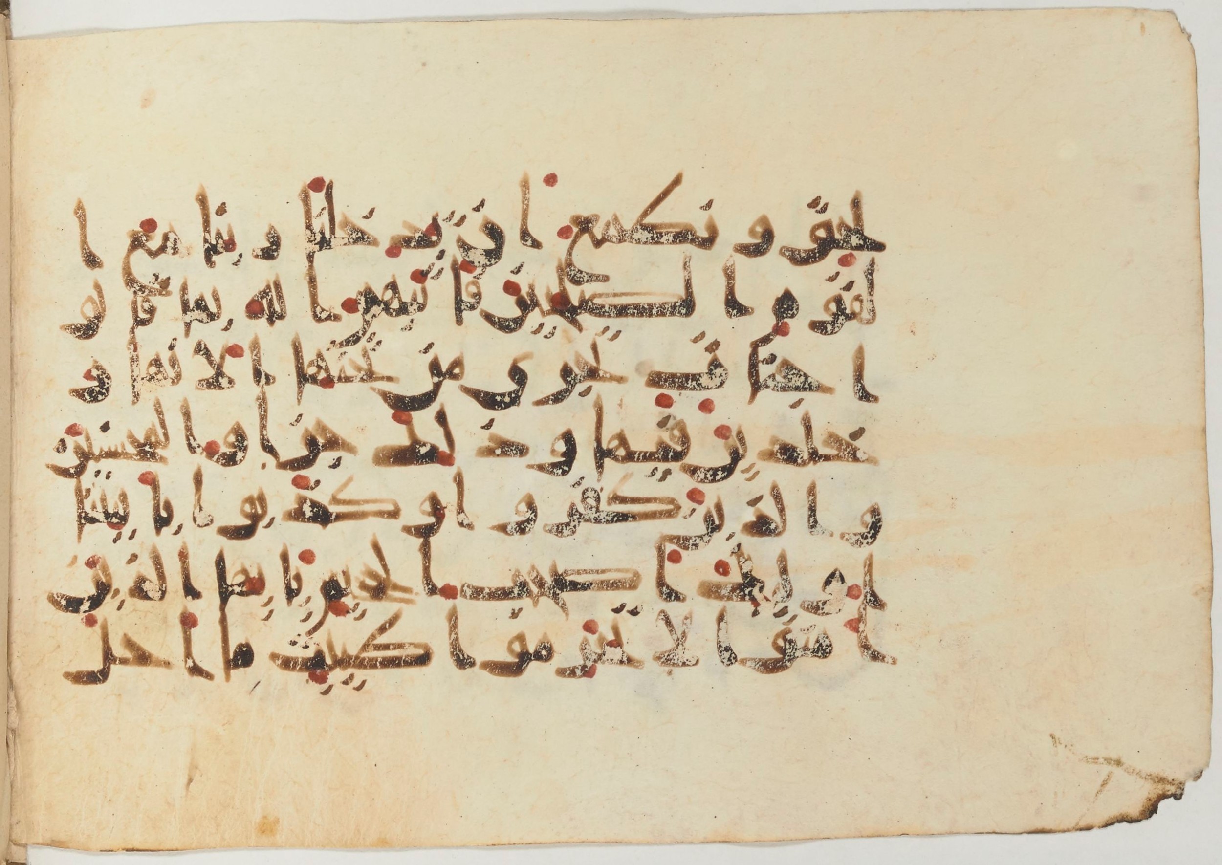 Paris, Bibliothèque nationale de France, Arabe 374 (c) (Scan 1), in New Style (type NS III) script, showing Surah 5:87 from Mid 9th to Late 10th Century AD found in Fustat (Old Cairo), Egypt, currently housed at Bibliothèque nationale de France, Paris