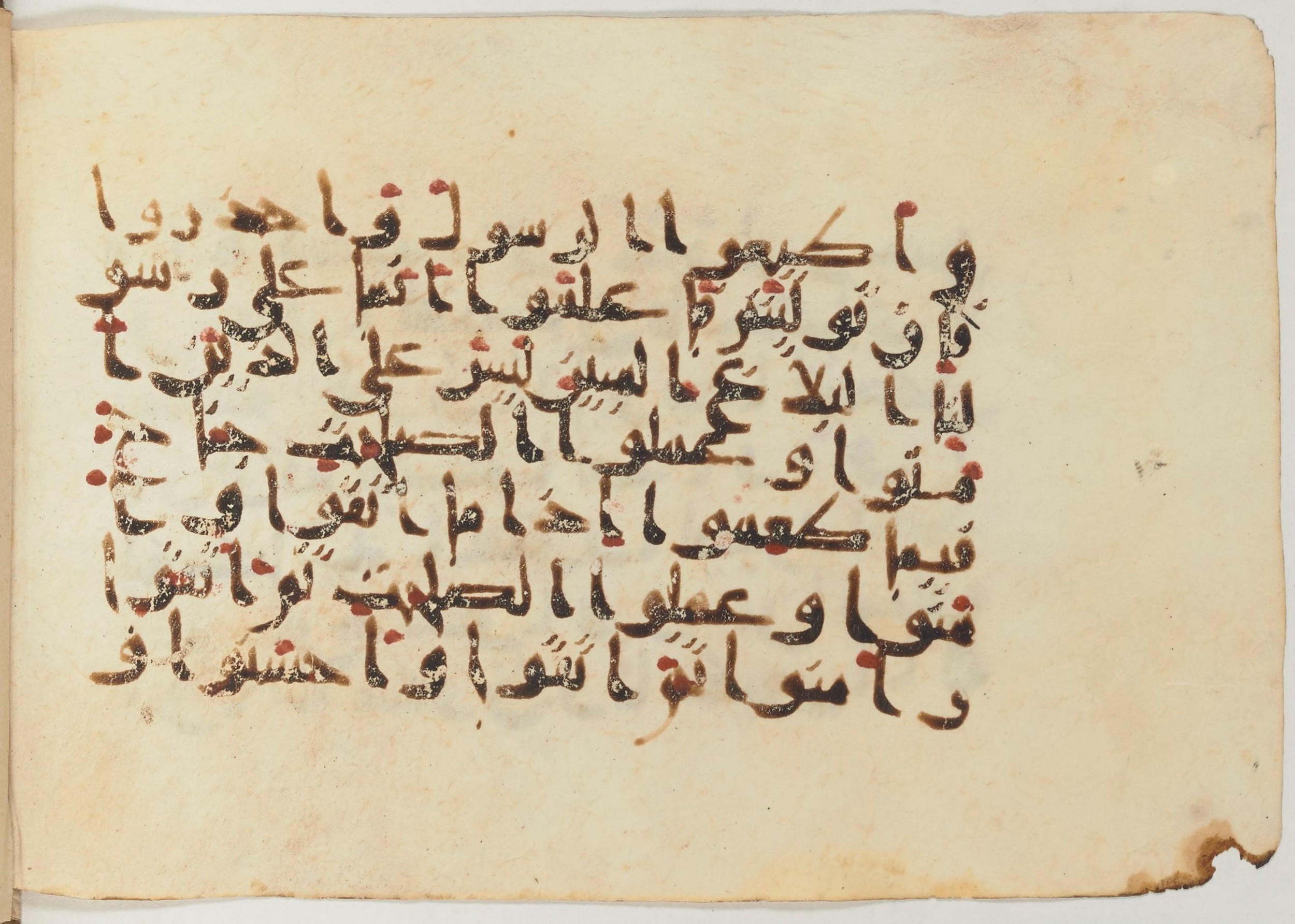 Paris, Bibliothèque nationale de France, Arabe 374 (c) (Scan 2), in New Style (type NS III) script, showing Surah 5:92 from Mid 9th to Late 10th Century AD found in Fustat (Old Cairo), Egypt, currently housed at Bibliothèque nationale de France, Paris