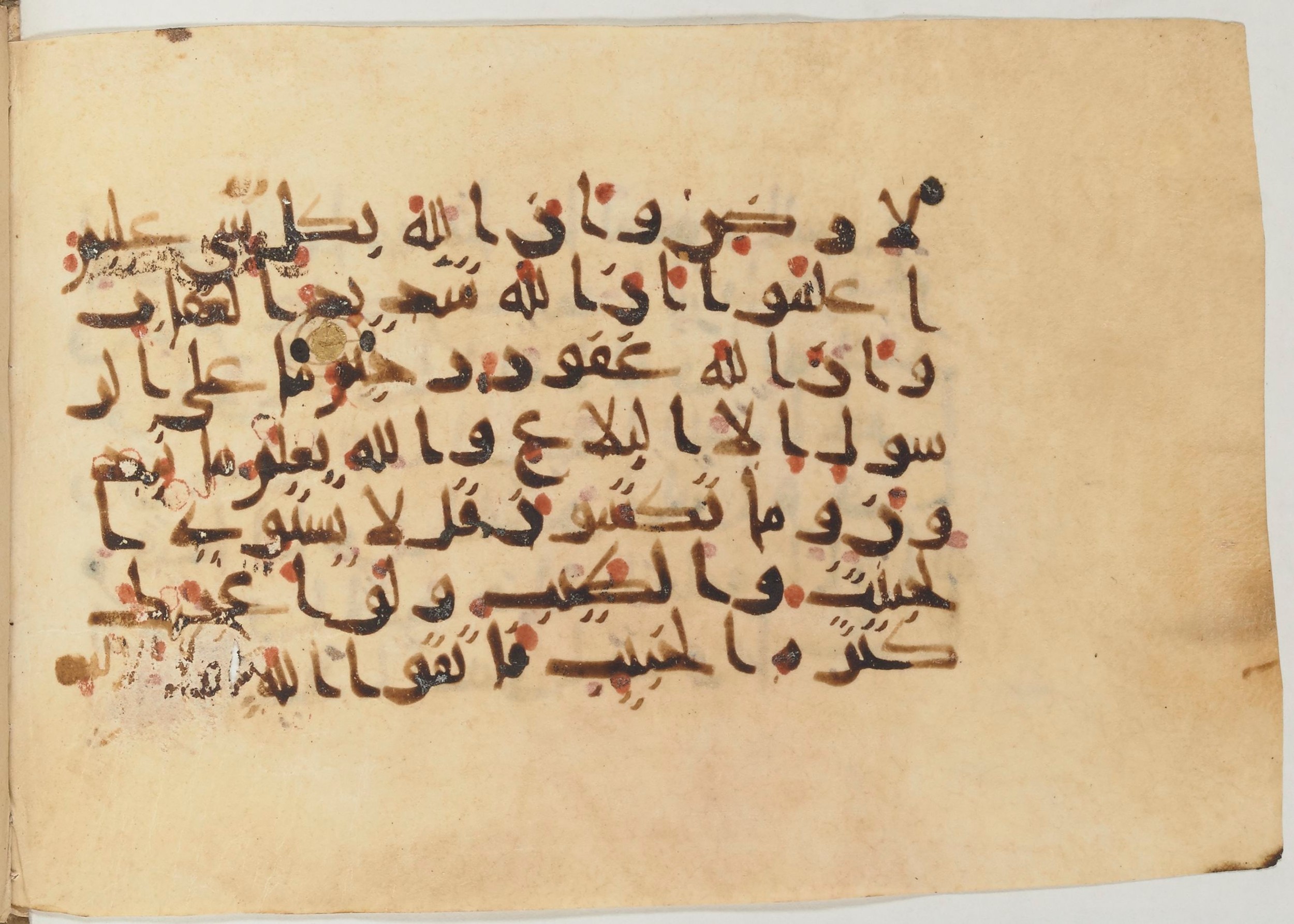 Paris, Bibliothèque nationale de France, Arabe 374 (c) (Scan 2), in New Style (type NS III) script, showing Surah 5:97 from Mid 9th to Late 10th Century AD found in Fustat (Old Cairo), Egypt, currently housed at Bibliothèque nationale de France, Paris