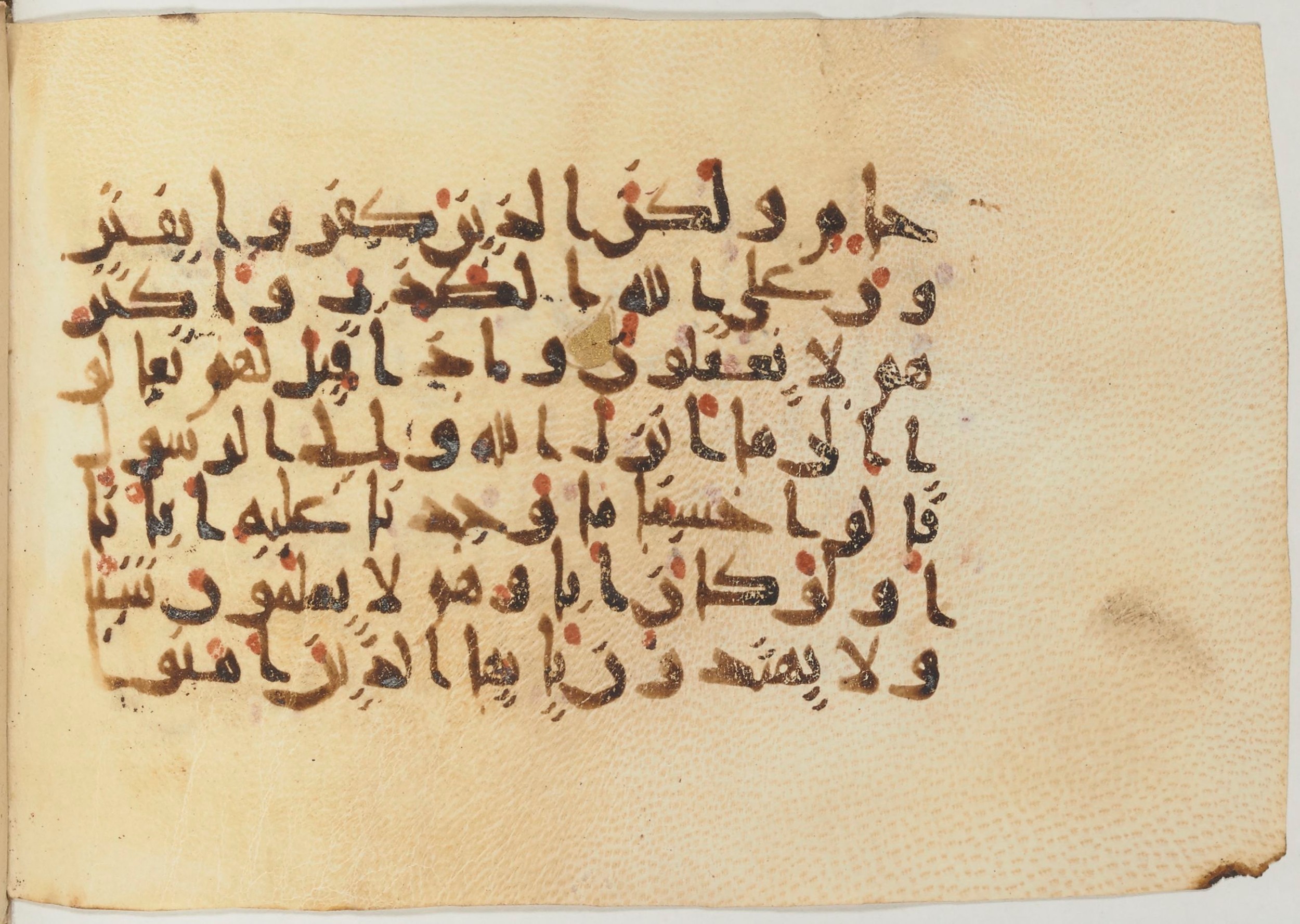 Paris, Bibliothèque nationale de France, Arabe 374 (c) (Scan 2), in New Style (type NS III) script, showing Surah 5:103 from Mid 9th to Late 10th Century AD found in Fustat (Old Cairo), Egypt, currently housed at Bibliothèque nationale de France, Paris