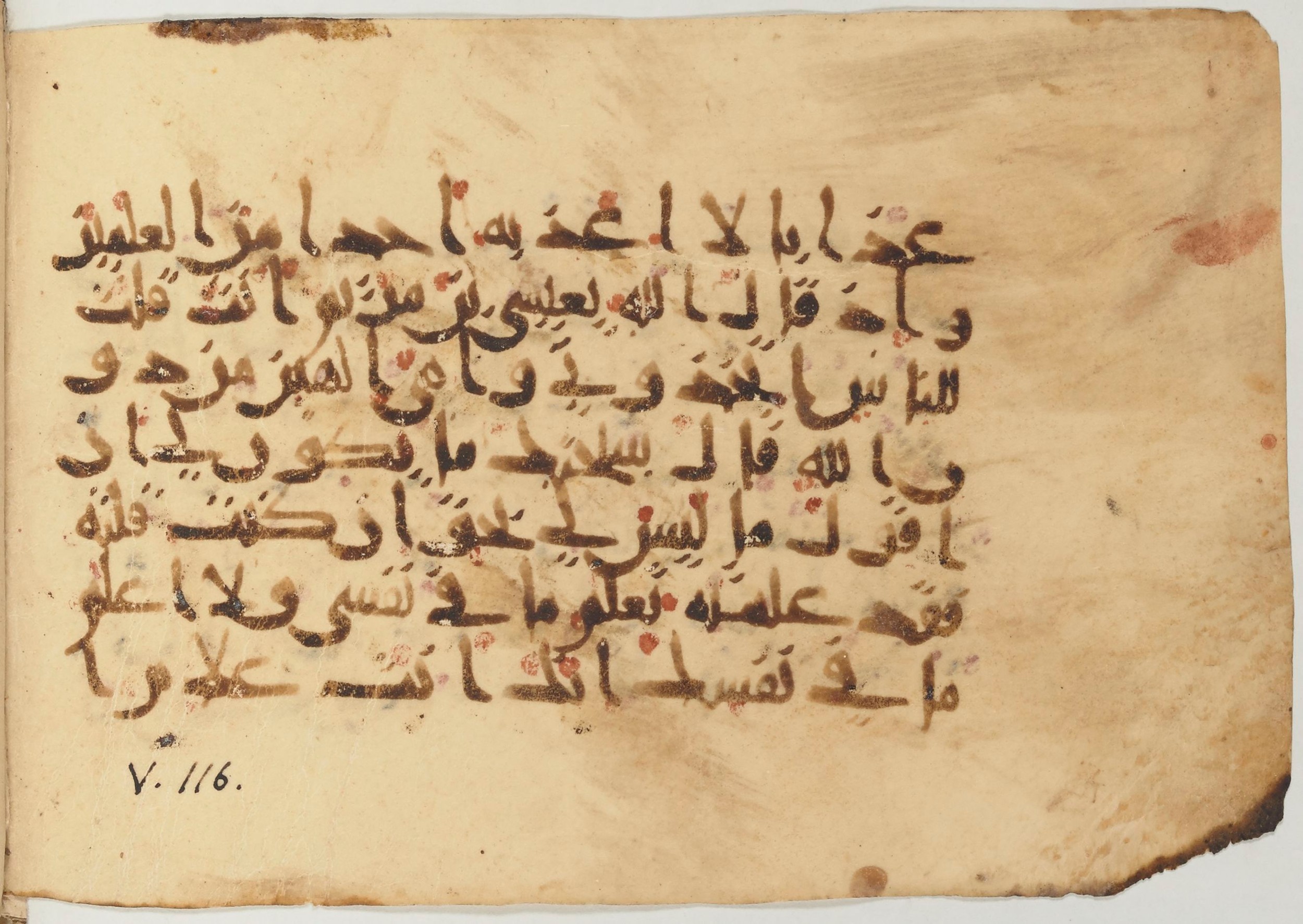 Paris, Bibliothèque nationale de France, Arabe 374 (c) (Scan 1), in New Style (type NS III) script, showing Surah 5:116 from Mid 9th to Late 10th Century AD found in Fustat (Old Cairo), Egypt, currently housed at Bibliothèque nationale de France, Paris