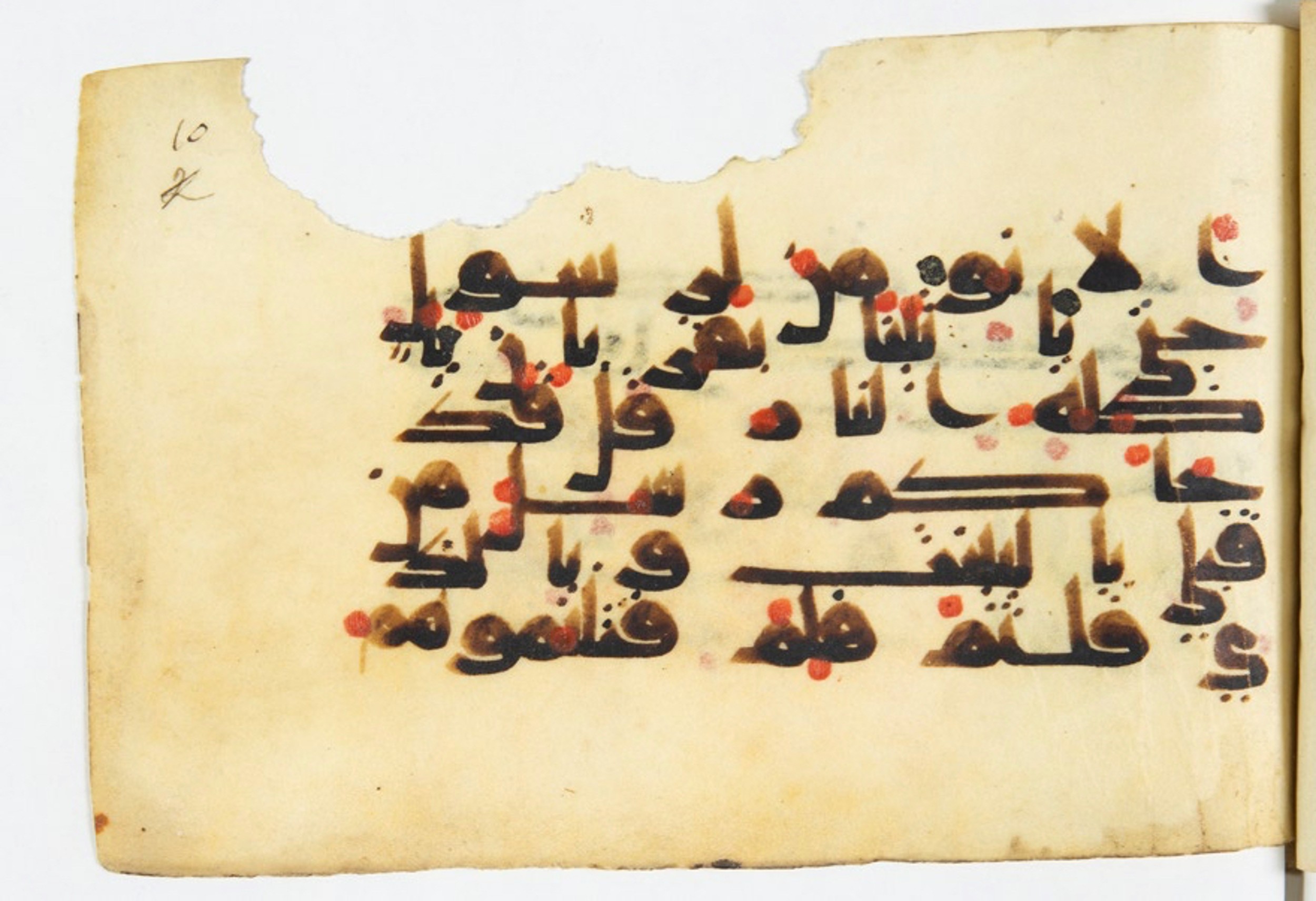 Arabe 375a (Scan 1), in Kūfī D script, showing Surah 3:183 from 9th to 10th Century AD found in Fustat (Old Cairo), Egypt, currently housed at Bibliothèque nationale de France, Paris
