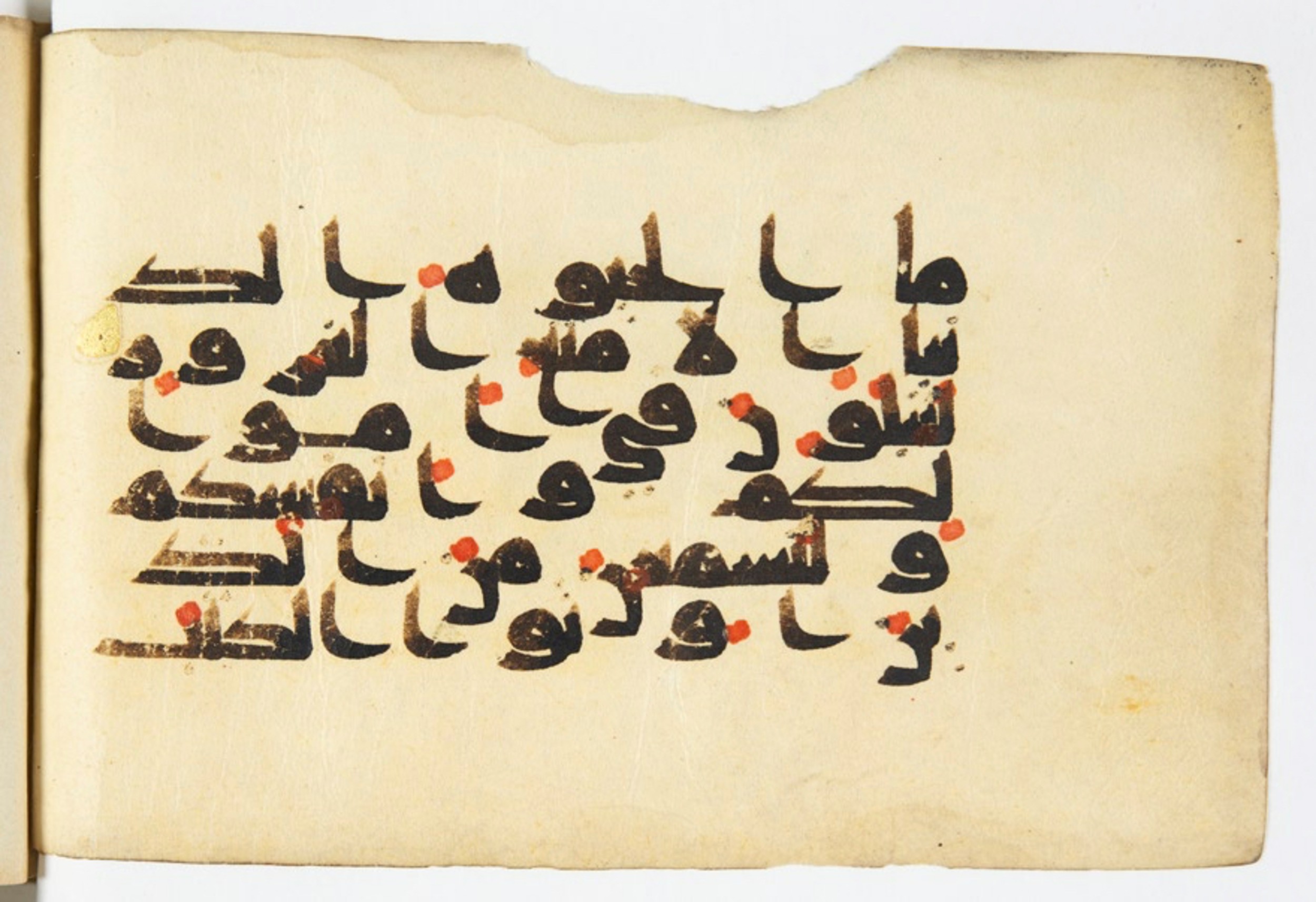 Arabe 375a (Scan 1), in Kūfī D script, showing Surah 3:186 from 9th to 10th Century AD found in Fustat (Old Cairo), Egypt, currently housed at Bibliothèque nationale de France, Paris