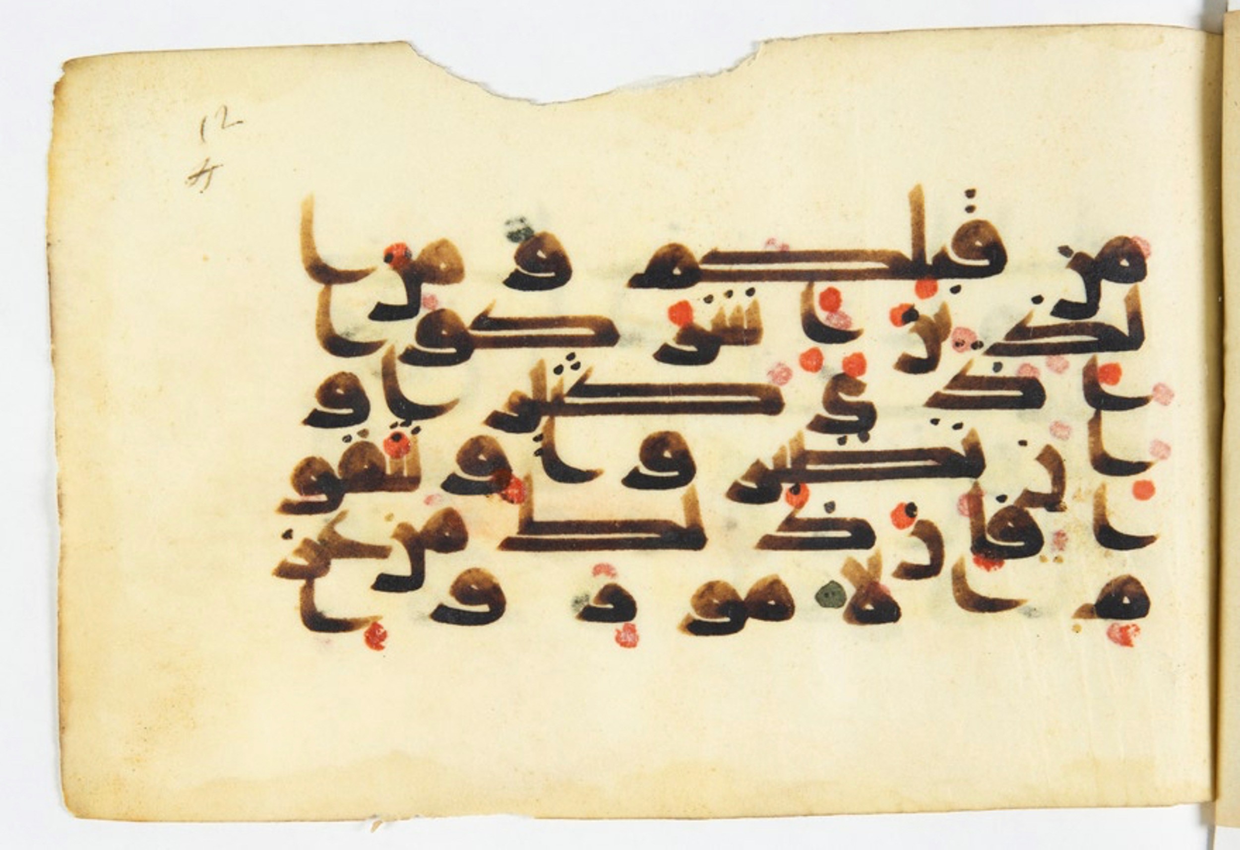 Arabe 375a (Scan 1), in Kūfī D script, showing Surah 3:187 from 9th to 10th Century AD found in Fustat (Old Cairo), Egypt, currently housed at Bibliothèque nationale de France, Paris