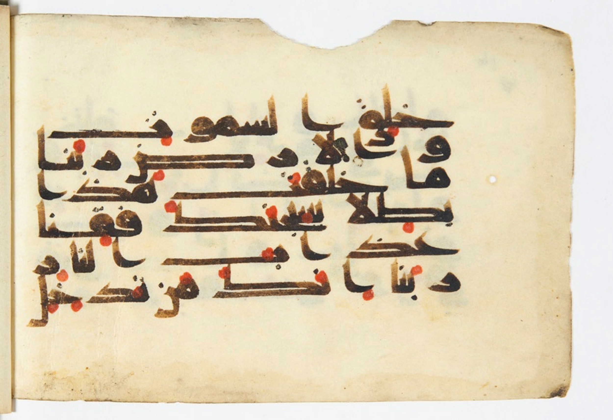 Arabe 375a (Scan 2), in Kūfī D script, showing Surah 3:191 from 9th to 10th Century AD found in Fustat (Old Cairo), Egypt, currently housed at Bibliothèque nationale de France, Paris