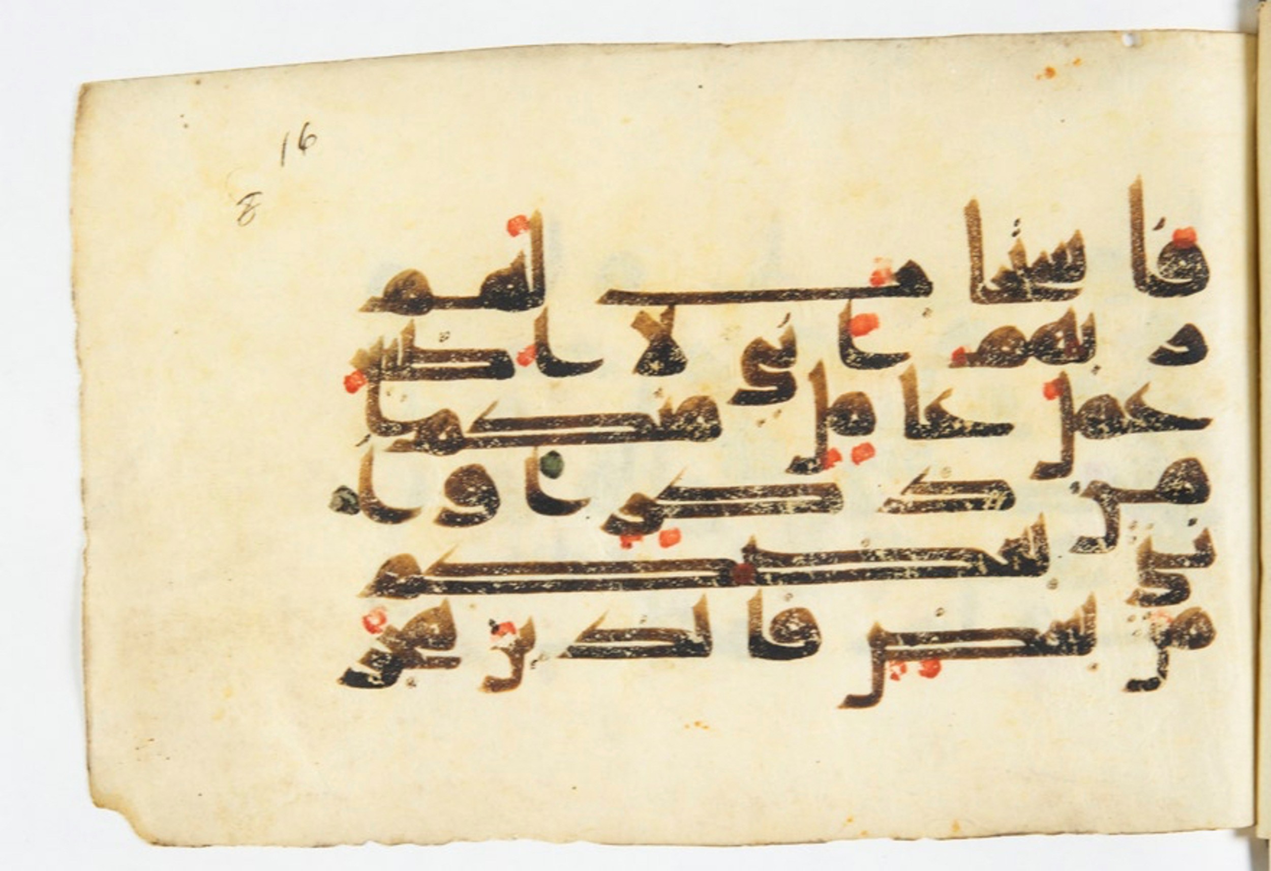 Arabe 375a (Scan 1), in Kūfī D script, showing Surah 3:195 from 9th to 10th Century AD found in Fustat (Old Cairo), Egypt, currently housed at Bibliothèque nationale de France, Paris