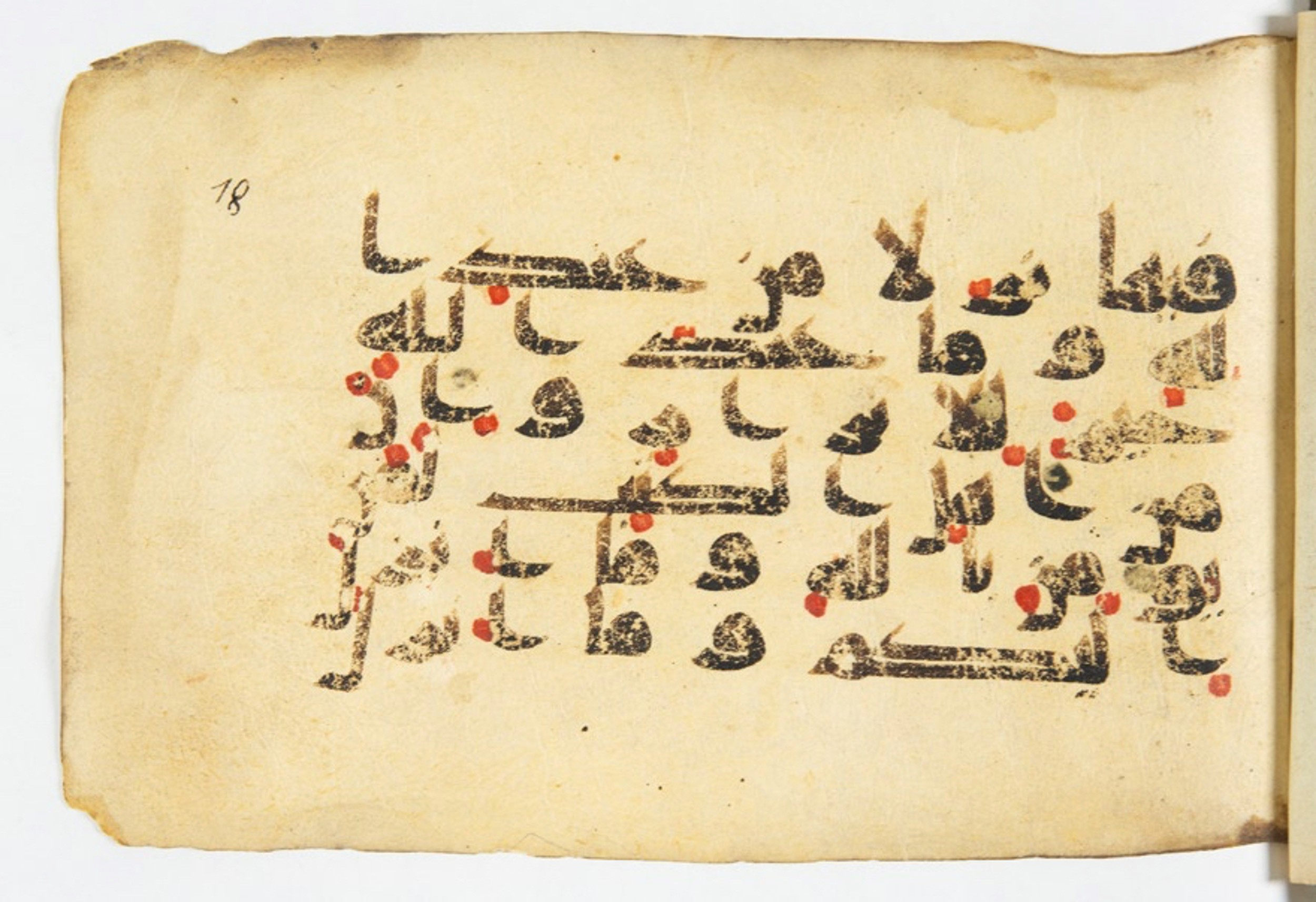 Arabe 375a (Scan 1), in Kūfī D script, showing Surah 3:199 from 9th to 10th Century AD found in Fustat (Old Cairo), Egypt, currently housed at Bibliothèque nationale de France, Paris