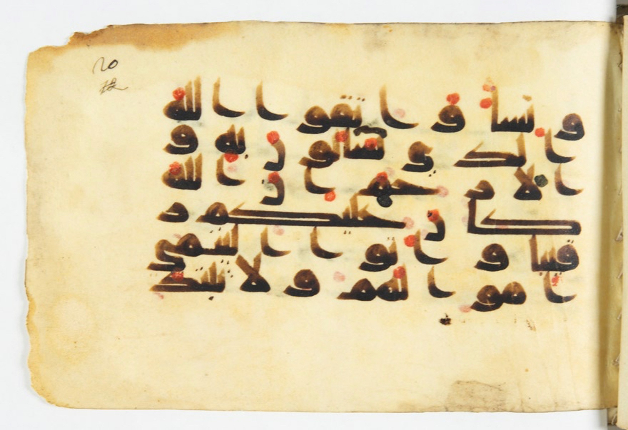 Arabe 375a (Scan 2), in Kūfī D script, showing Surah 4:1 from 9th to 10th Century AD found in Fustat (Old Cairo), Egypt, currently housed at Bibliothèque nationale de France, Paris