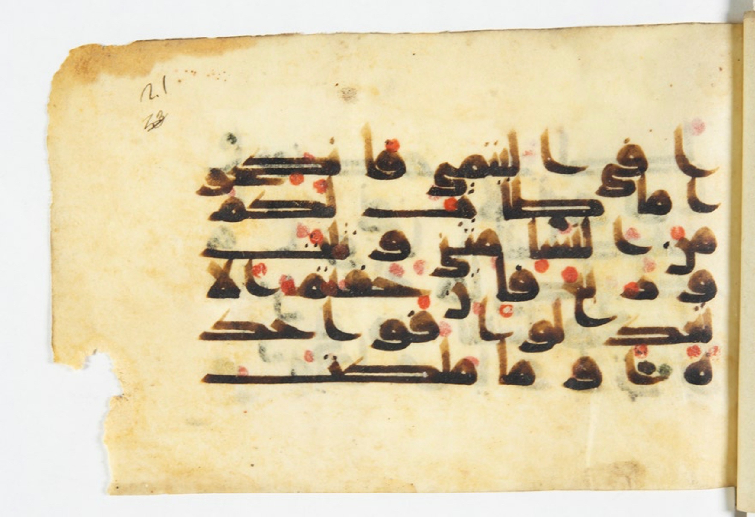Arabe 375a (Scan 2), in Kūfī D script, showing Surah 4:3 from 9th to 10th Century AD found in Fustat (Old Cairo), Egypt, currently housed at Bibliothèque nationale de France, Paris