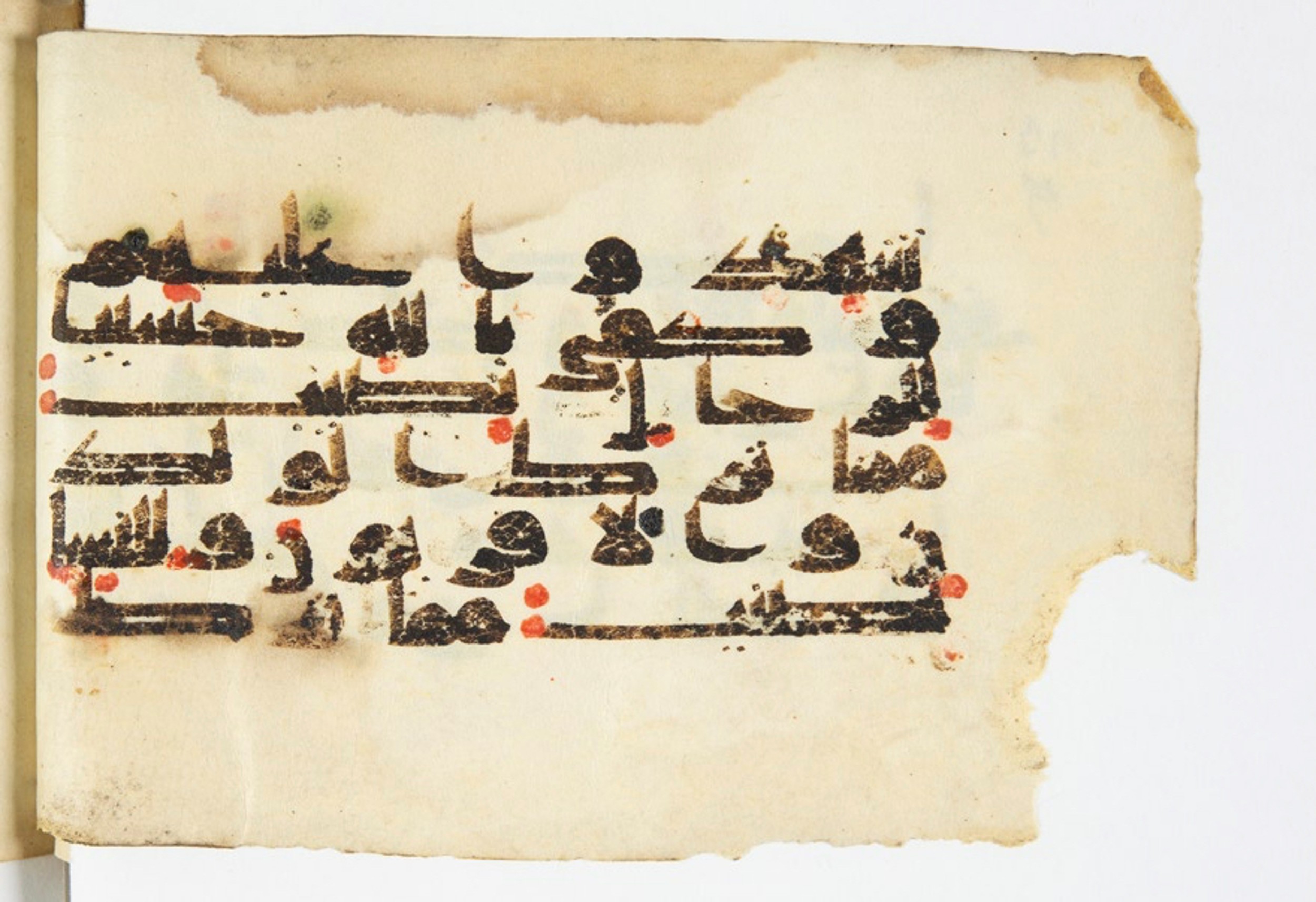 Arabe 375a (Scan 1), in Kūfī D script, showing Surah 4:7 from 9th to 10th Century AD found in Fustat (Old Cairo), Egypt, currently housed at Bibliothèque nationale de France, Paris