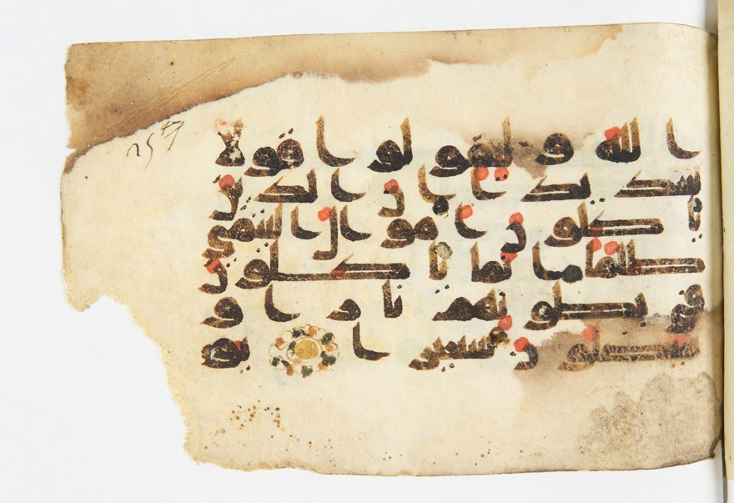 Arabe 375a (Scan 2), in Kūfī D script, showing Surah 4:9 from 9th to 10th Century AD found in Fustat (Old Cairo), Egypt, currently housed at Bibliothèque nationale de France, Paris