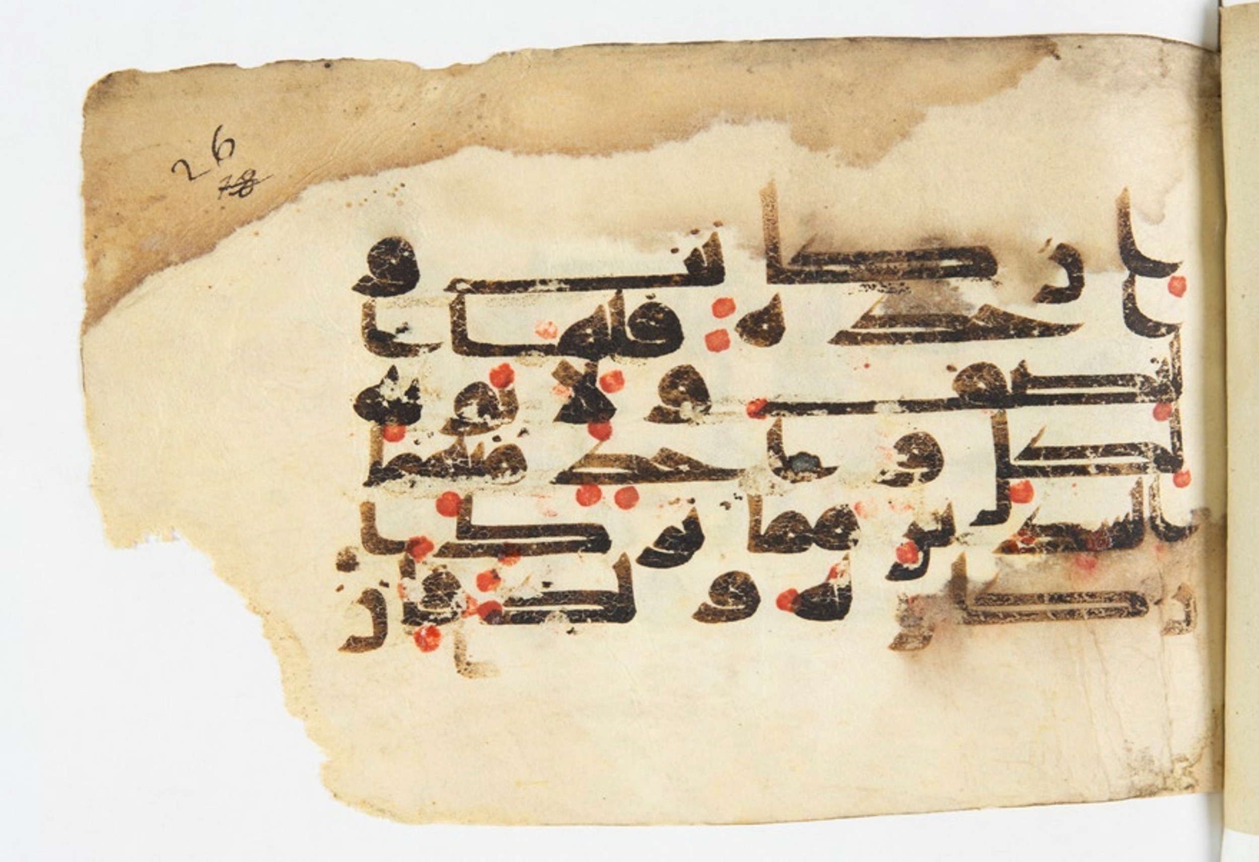 Arabe 375a (Scan 2), in Kūfī D script, showing Surah 4:11 from 9th to 10th Century AD found in Fustat (Old Cairo), Egypt, currently housed at Bibliothèque nationale de France, Paris