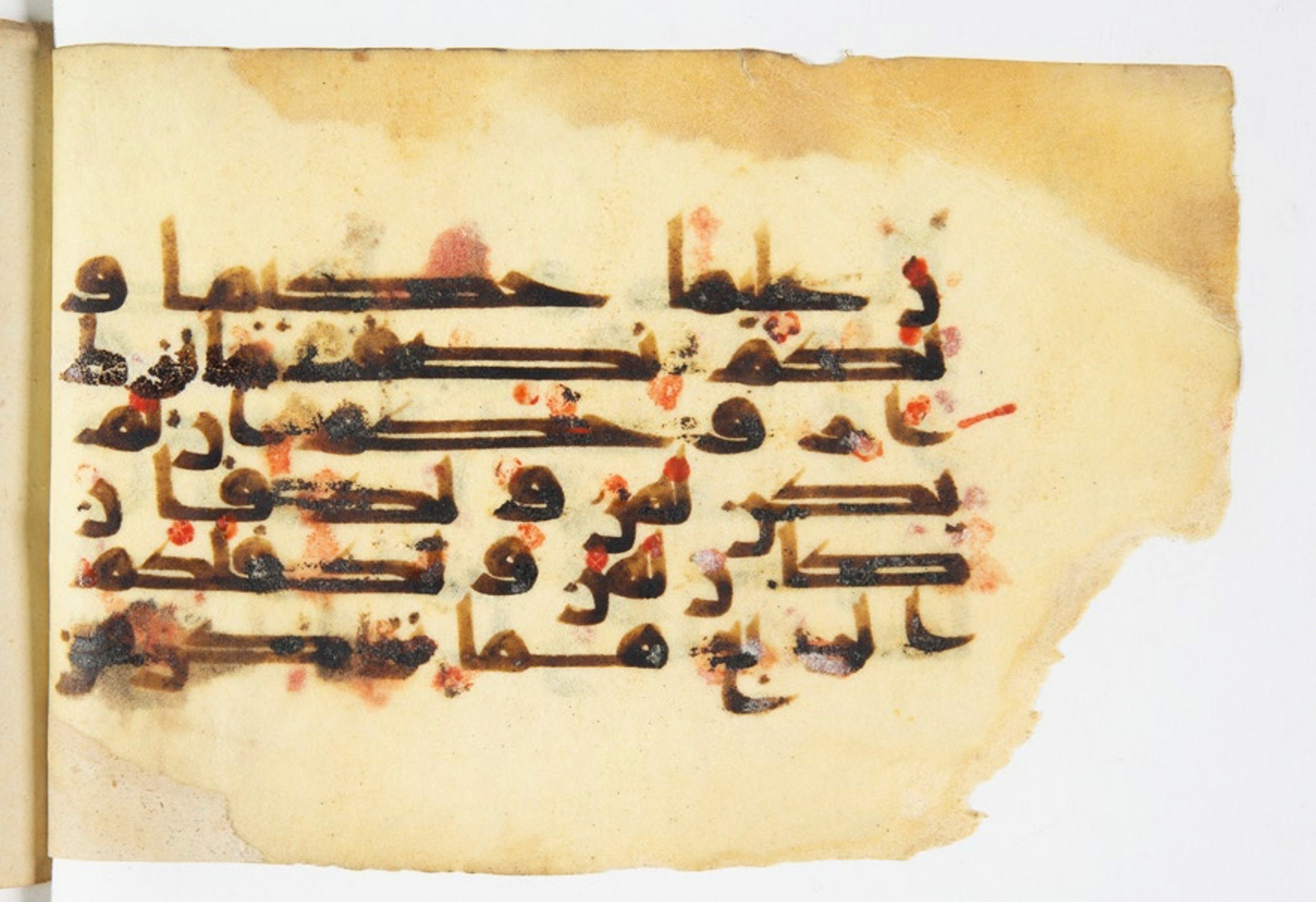 Arabe 375a (Scan 1), in Kūfī D script, showing Surah 4:12 from 9th to 10th Century AD found in Fustat (Old Cairo), Egypt, currently housed at Bibliothèque nationale de France, Paris