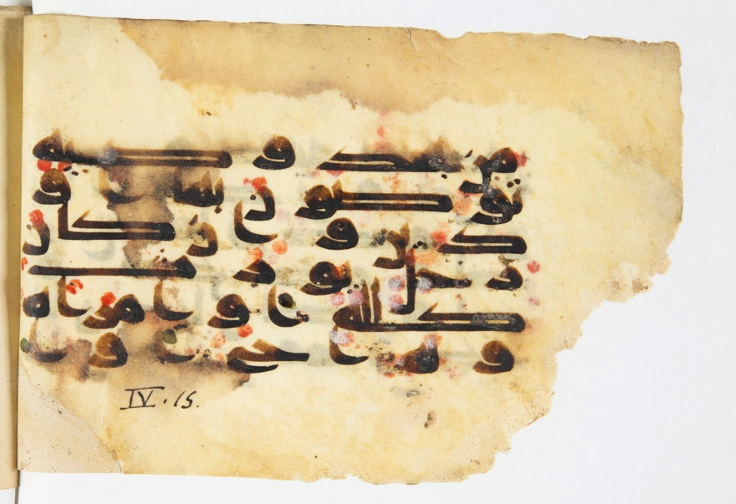 Arabe 375a (Scan 3), in Kūfī D script, showing Surah 4:12 from 9th to 10th Century AD found in Fustat (Old Cairo), Egypt, currently housed at Bibliothèque nationale de France, Paris