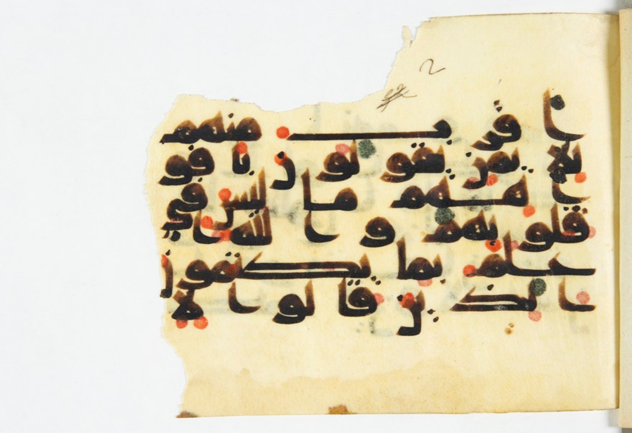 Arabe 375a (Scan 3), in Kūfī D script, showing Surah 3:167 from 9th to 10th Century AD found in Fustat (Old Cairo), Egypt, currently housed at Bibliothèque nationale de France, Paris