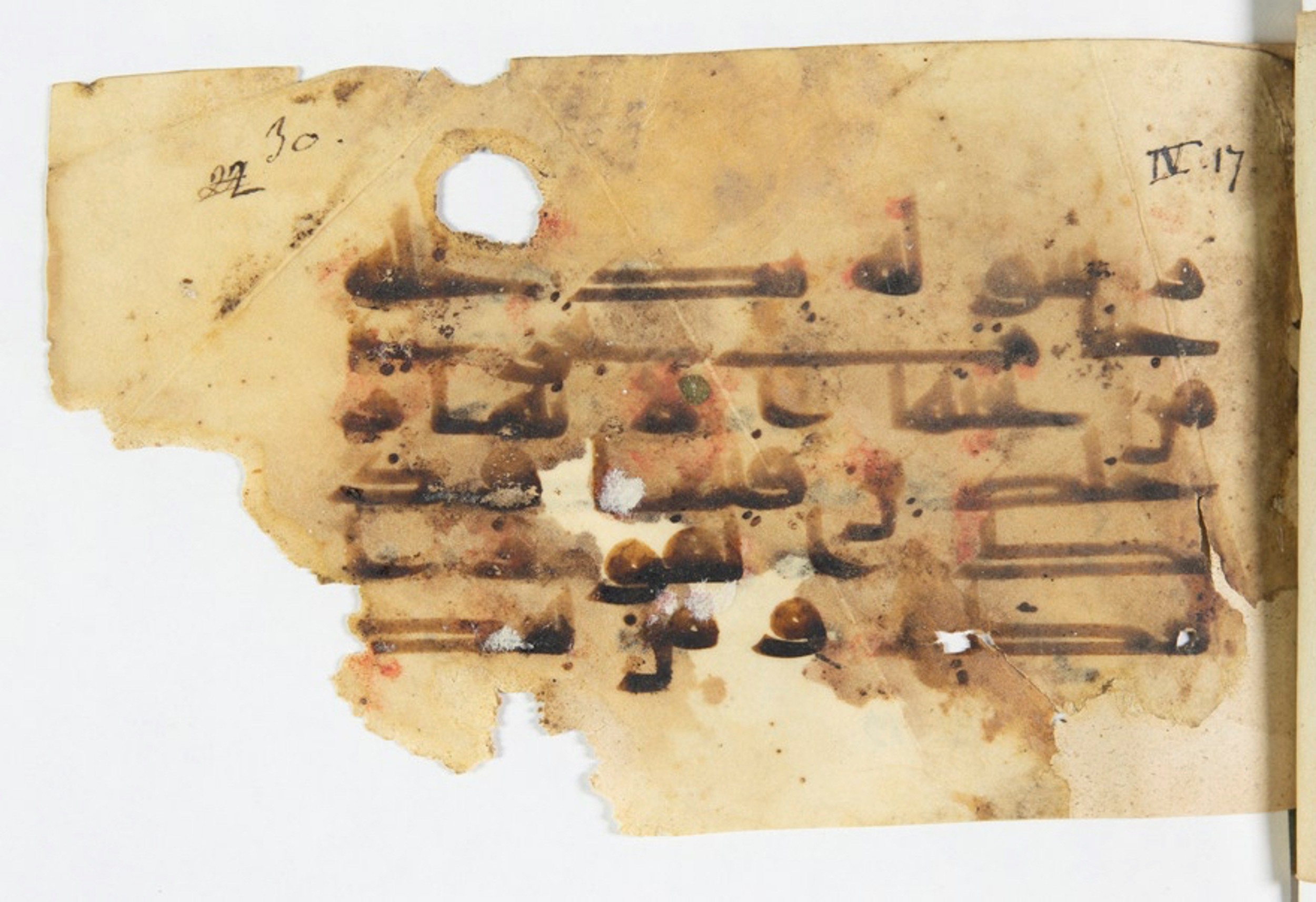 Arabe 375a (Scan 1), in Kūfī D script, showing Surah 4:14 from 9th to 10th Century AD found in Fustat (Old Cairo), Egypt, currently housed at Bibliothèque nationale de France, Paris
