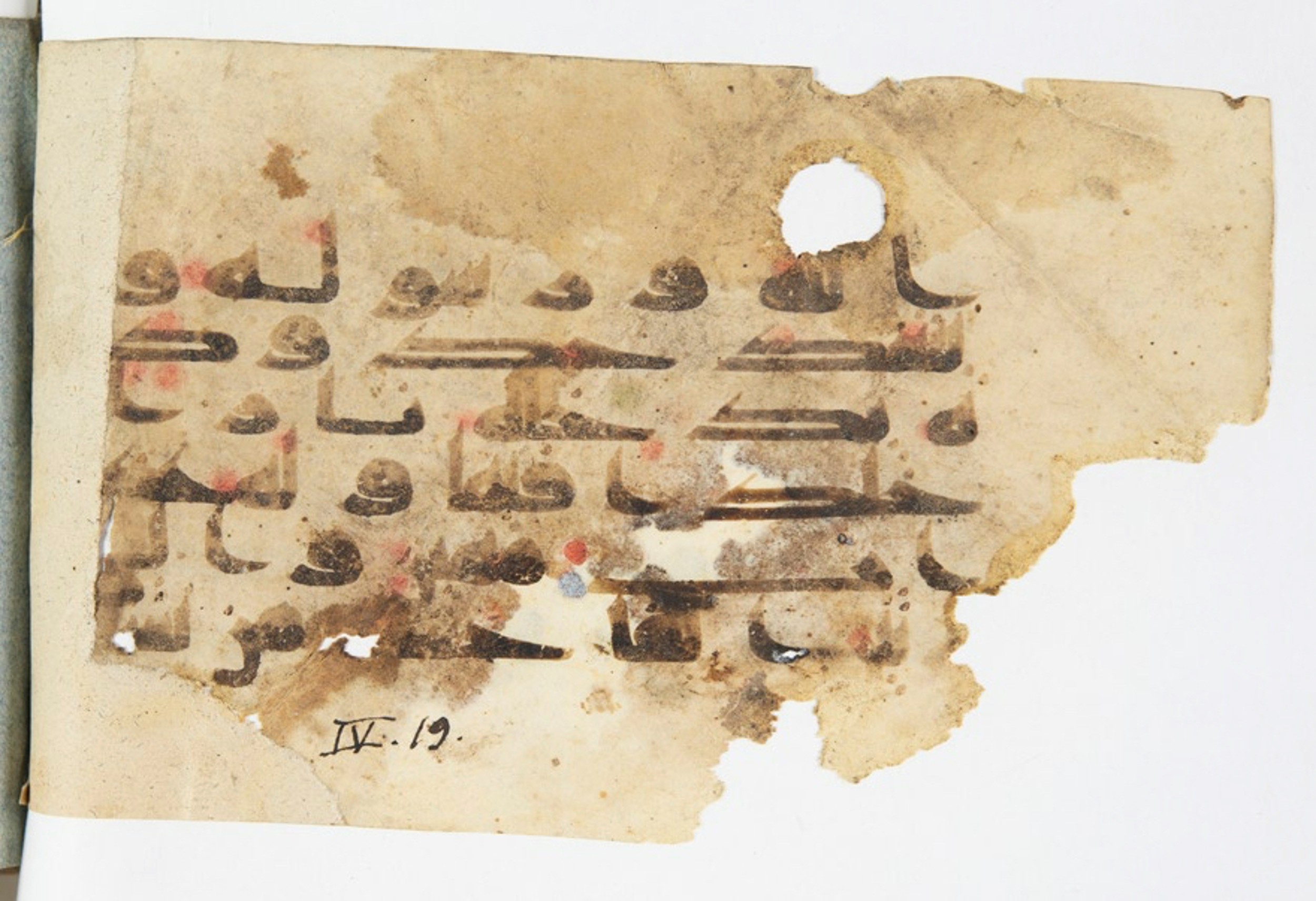 Arabe 375a (Scan 2), in Kūfī D script, showing Surah 4:14 from 9th to 10th Century AD found in Fustat (Old Cairo), Egypt, currently housed at Bibliothèque nationale de France, Paris