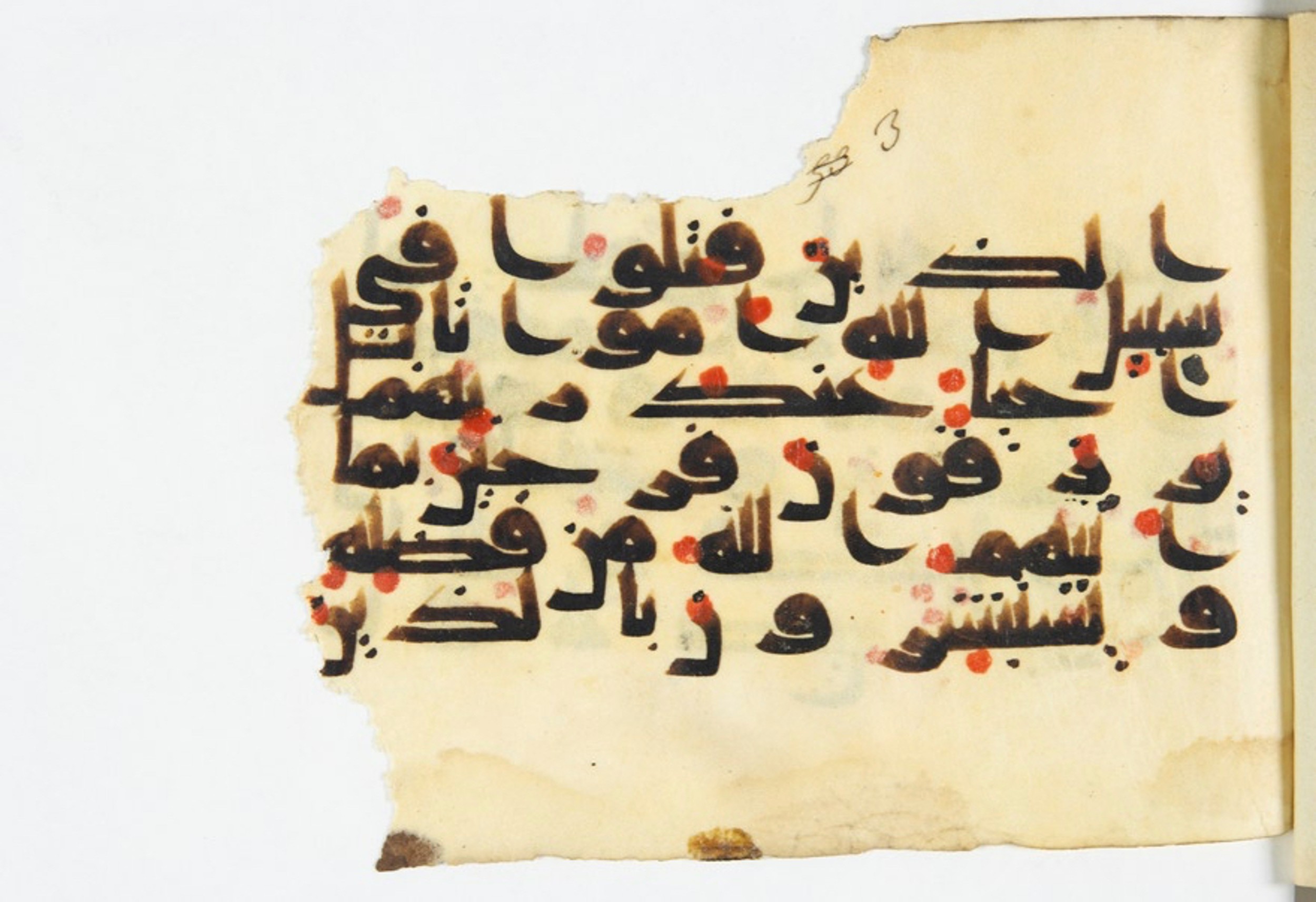 Arabe 375a (Scan 2), in Kūfī D script, showing Surah 3:169 from 9th to 10th Century AD found in Fustat (Old Cairo), Egypt, currently housed at Bibliothèque nationale de France, Paris