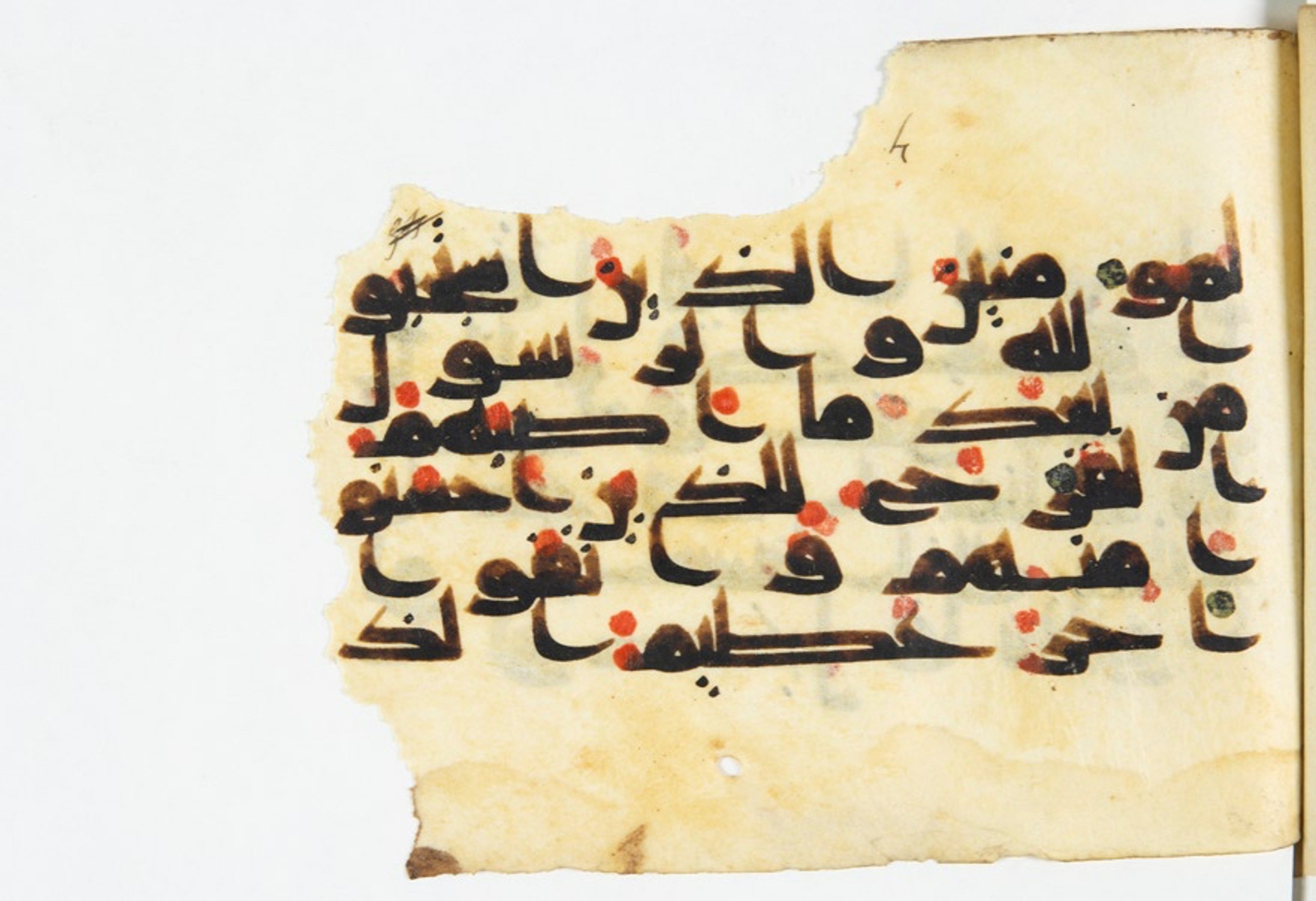 Arabe 375a, in Kūfī D script, showing Surah 3:172 from 9th to 10th Century AD found in Fustat (Old Cairo), Egypt, currently housed at Bibliothèque nationale de France, Paris