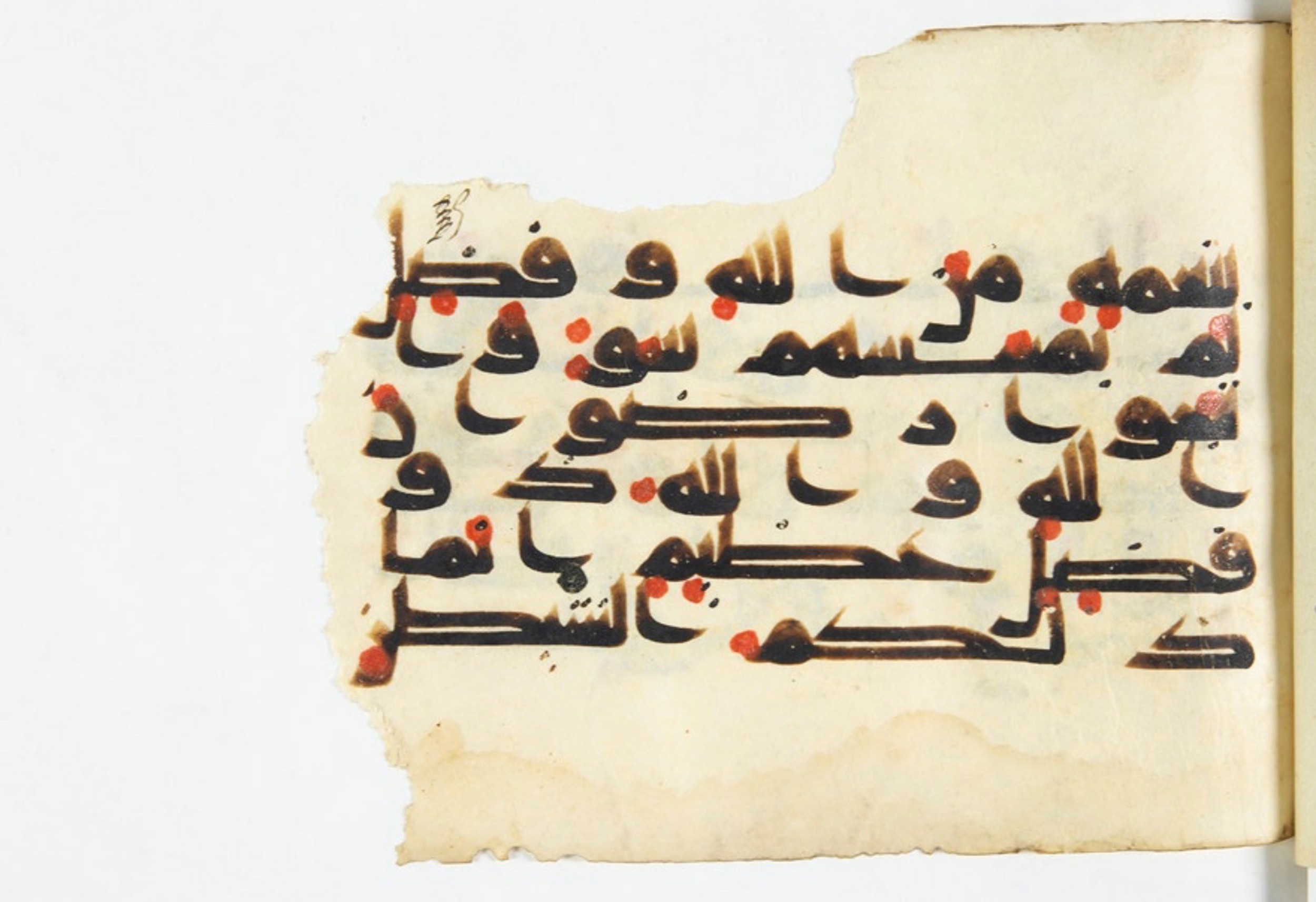 Arabe 375a (Scan 1), in Kūfī D script, showing Surah 3:175 from 9th to 10th Century AD found in Fustat (Old Cairo), Egypt, currently housed at Bibliothèque nationale de France, Paris