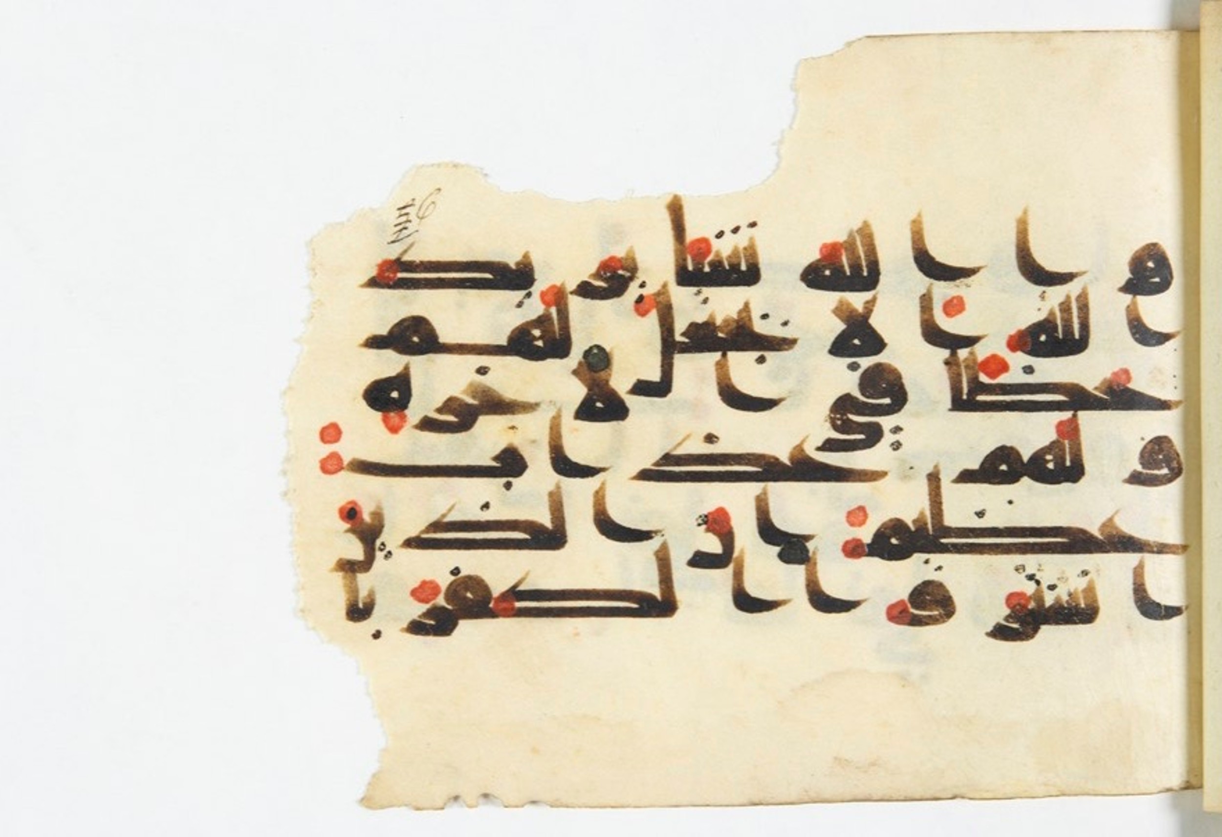 Arabe 375a (Scan 2), in Kūfī D script, showing Surah 3:176 from 9th to 10th Century AD found in Fustat (Old Cairo), Egypt, currently housed at Bibliothèque nationale de France, Paris