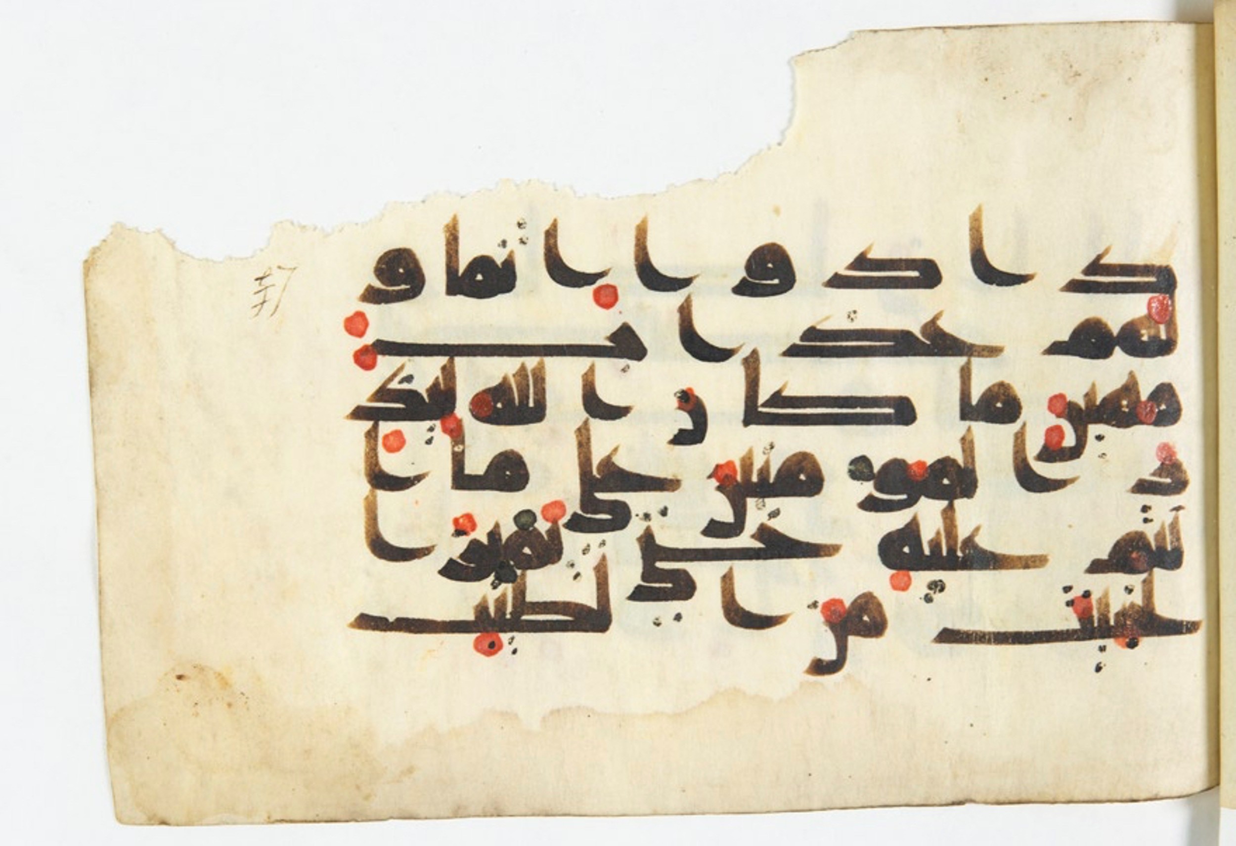 Arabe 375a (Scan 1), in Kūfī D script, showing Surah 3:179 from 9th to 10th Century AD found in Fustat (Old Cairo), Egypt, currently housed at Bibliothèque nationale de France, Paris