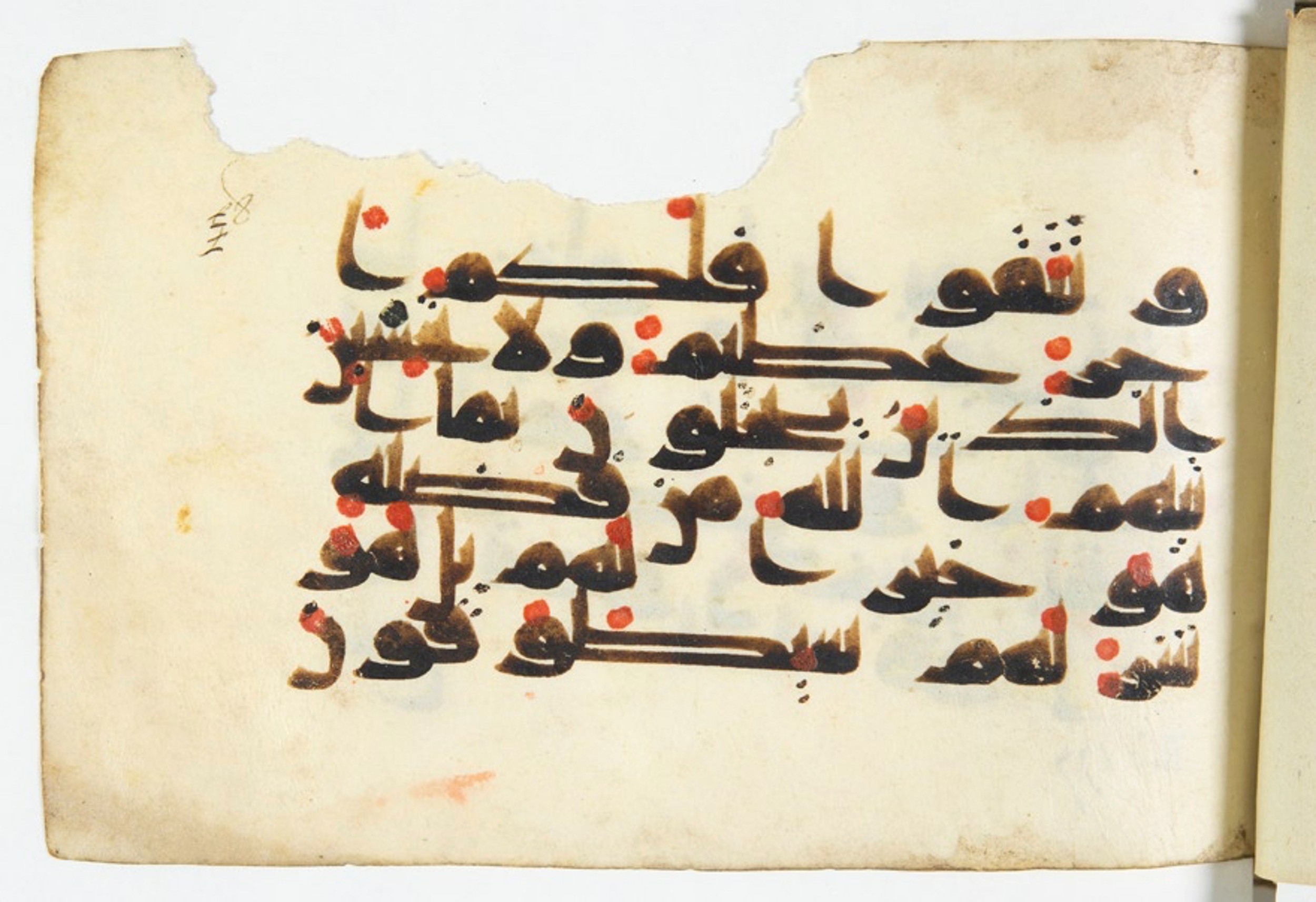 Arabe 375a (Scan 1), in Kūfī D script, showing Surah 3:180 from 9th to 10th Century AD found in Fustat (Old Cairo), Egypt, currently housed at Bibliothèque nationale de France, Paris