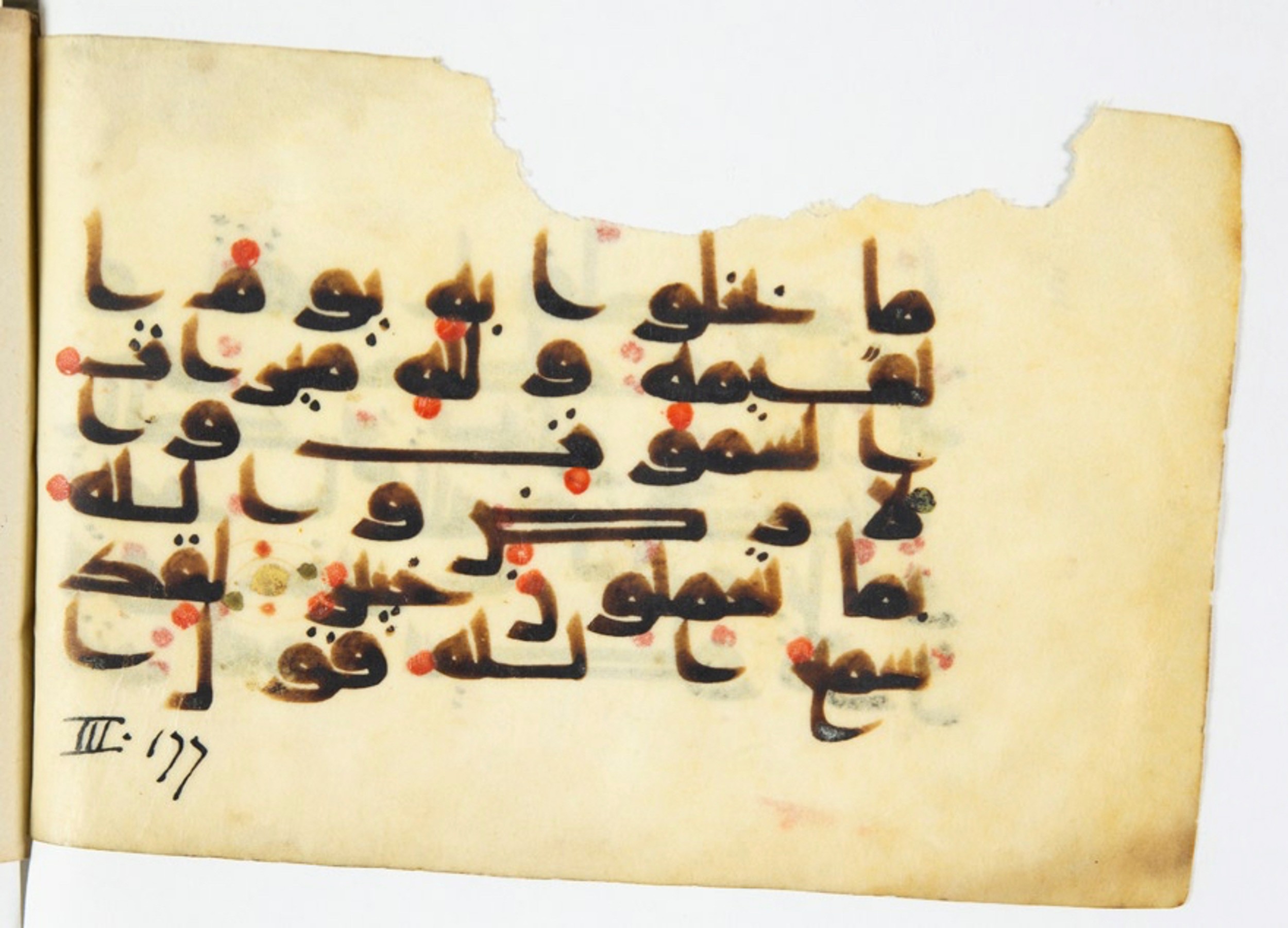 Arabe 375a (Scan 2), in Kūfī D script, showing Surah 3:180 from 9th to 10th Century AD found in Fustat (Old Cairo), Egypt, currently housed at Bibliothèque nationale de France, Paris