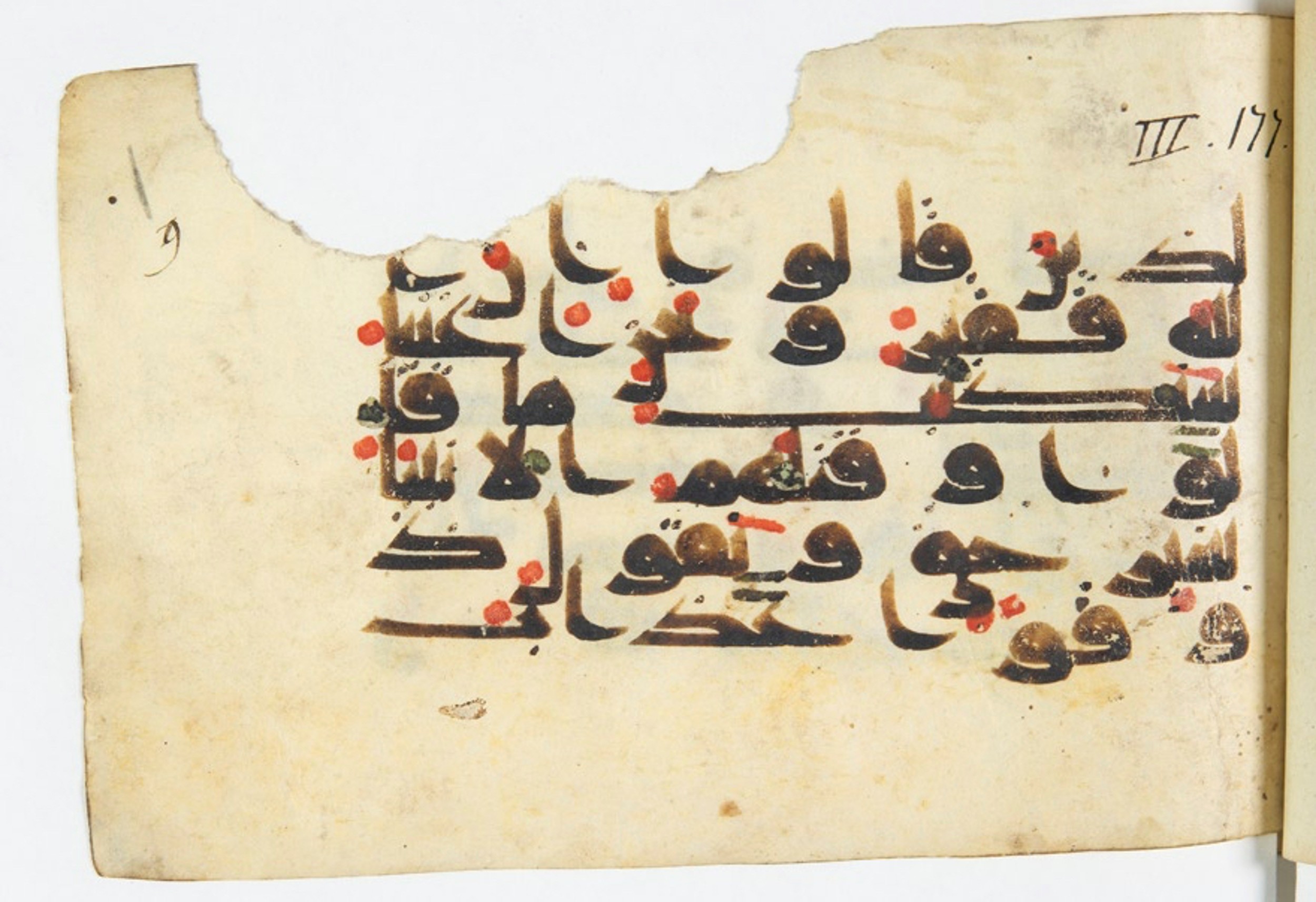 Arabe 375a (Scan 2), in Kūfī D script, showing Surah 3:181 from 9th to 10th Century AD found in Fustat (Old Cairo), Egypt, currently housed at Bibliothèque nationale de France, Paris