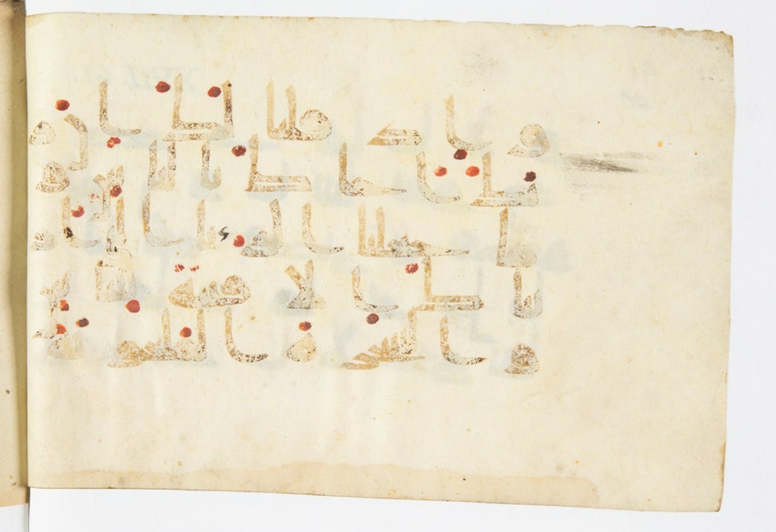 Paris, Bibliothèque nationale de France, Arabe 375 (b) (Scan 1), in kūfī (type D V a) script, showing Surah 17:60 from 9th to 10th Century AD found in Fustat (Old Cairo), Egypt, currently housed at Bibliothèque nationale de France, Paris
