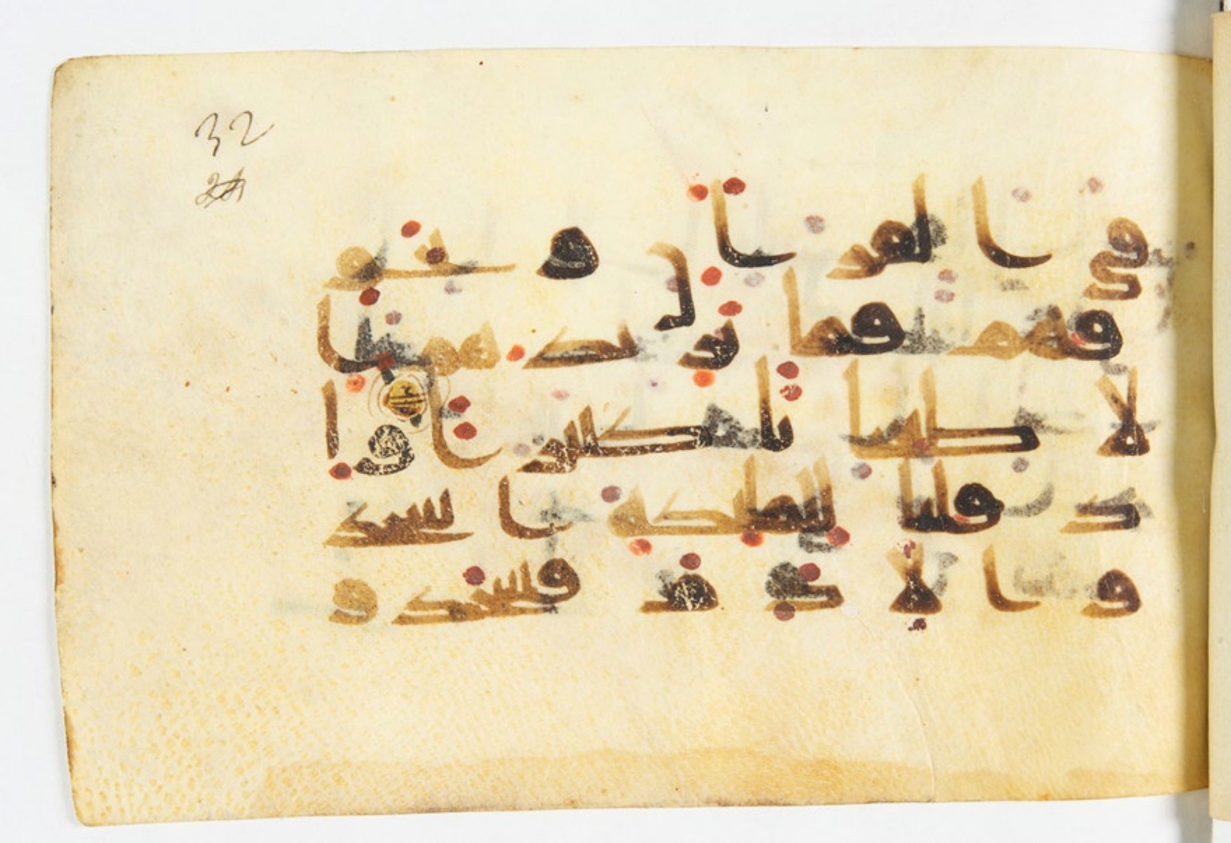 Paris, Bibliothèque nationale de France, Arabe 375 (b) (Scan 2), in kūfī (type D V a) script, showing Surah 17:60 from 9th to 10th Century AD found in Fustat (Old Cairo), Egypt, currently housed at Bibliothèque nationale de France, Paris