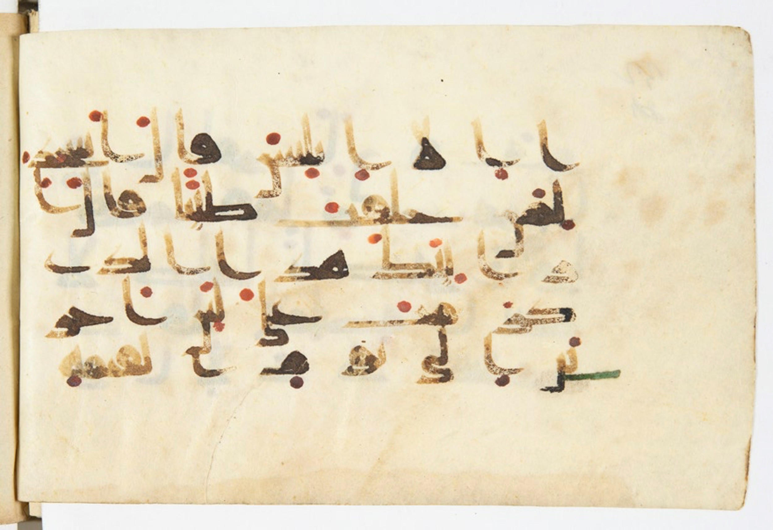 Paris, Bibliothèque nationale de France, Arabe 375 (b) (Scan 1), in kūfī (type D V a) script, showing Surah 17:62 from 9th to 10th Century AD found in Fustat (Old Cairo), Egypt, currently housed at Bibliothèque nationale de France, Paris