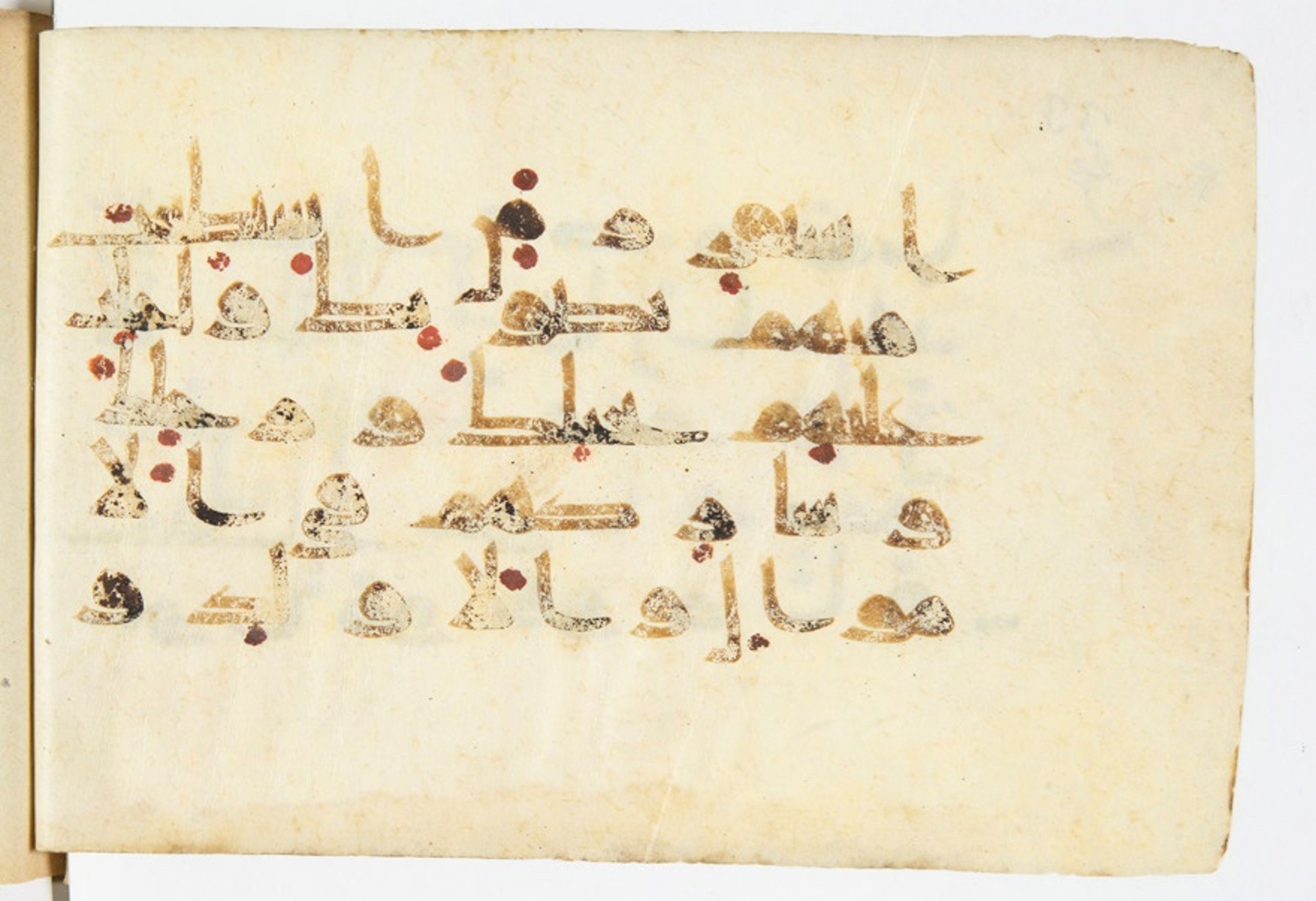 Paris, Bibliothèque nationale de France, Arabe 375 (b) (Scan 1), in kūfī (type D V a) script, showing Surah 17:64 from 9th to 10th Century AD found in Fustat (Old Cairo), Egypt, currently housed at Bibliothèque nationale de France, Paris