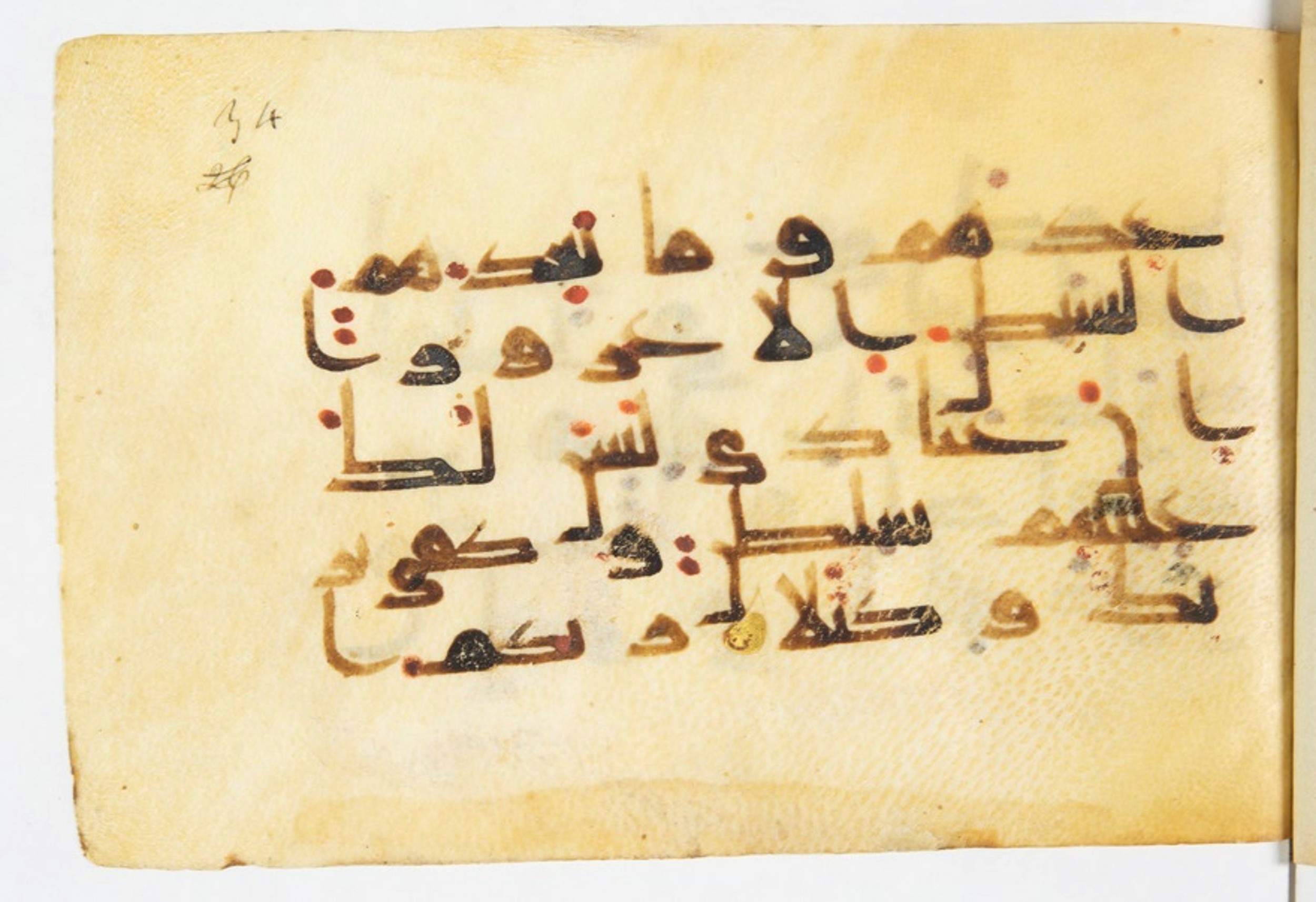 Paris, Bibliothèque nationale de France, Arabe 375 (b) (Scan 2), in kūfī (type D V a) script, showing Surah 17:64 from 9th to 10th Century AD found in Fustat (Old Cairo), Egypt, currently housed at Bibliothèque nationale de France, Paris