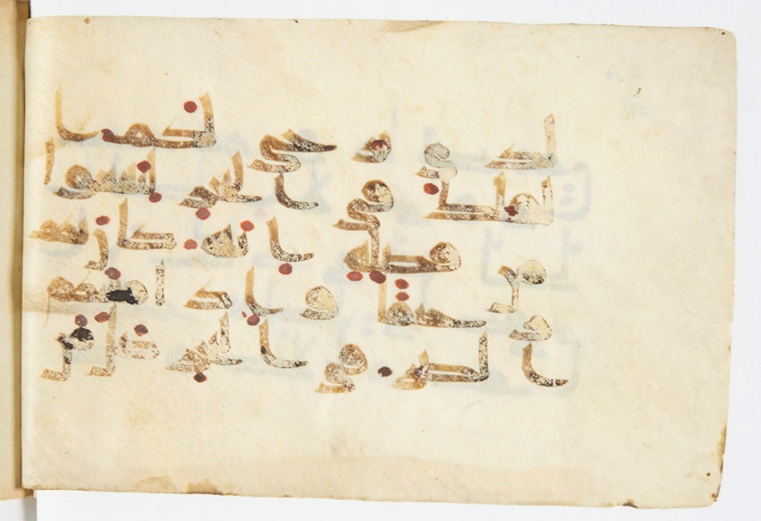 Paris, Bibliothèque nationale de France, Arabe 375 (b) (Scan 1), in kūfī (type D V a) script, showing Surah 17:67 from 9th to 10th Century AD found in Fustat (Old Cairo), Egypt, currently housed at Bibliothèque nationale de France, Paris