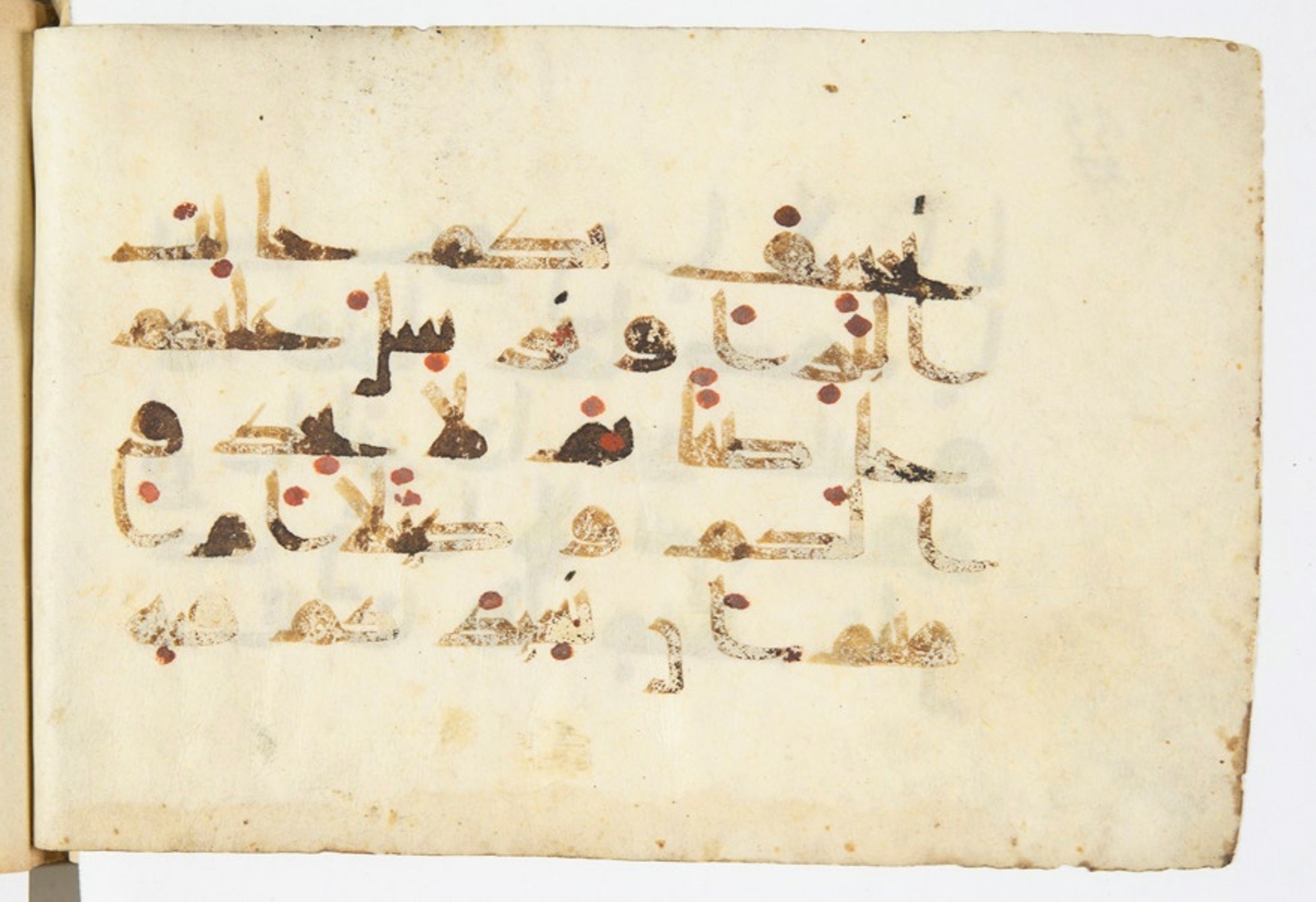 Paris, Bibliothèque nationale de France, Arabe 375 (b) (Scan 2), in kūfī (type D V a) script, showing Surah 17:68 from 9th to 10th Century AD found in Fustat (Old Cairo), Egypt, currently housed at Bibliothèque nationale de France, Paris