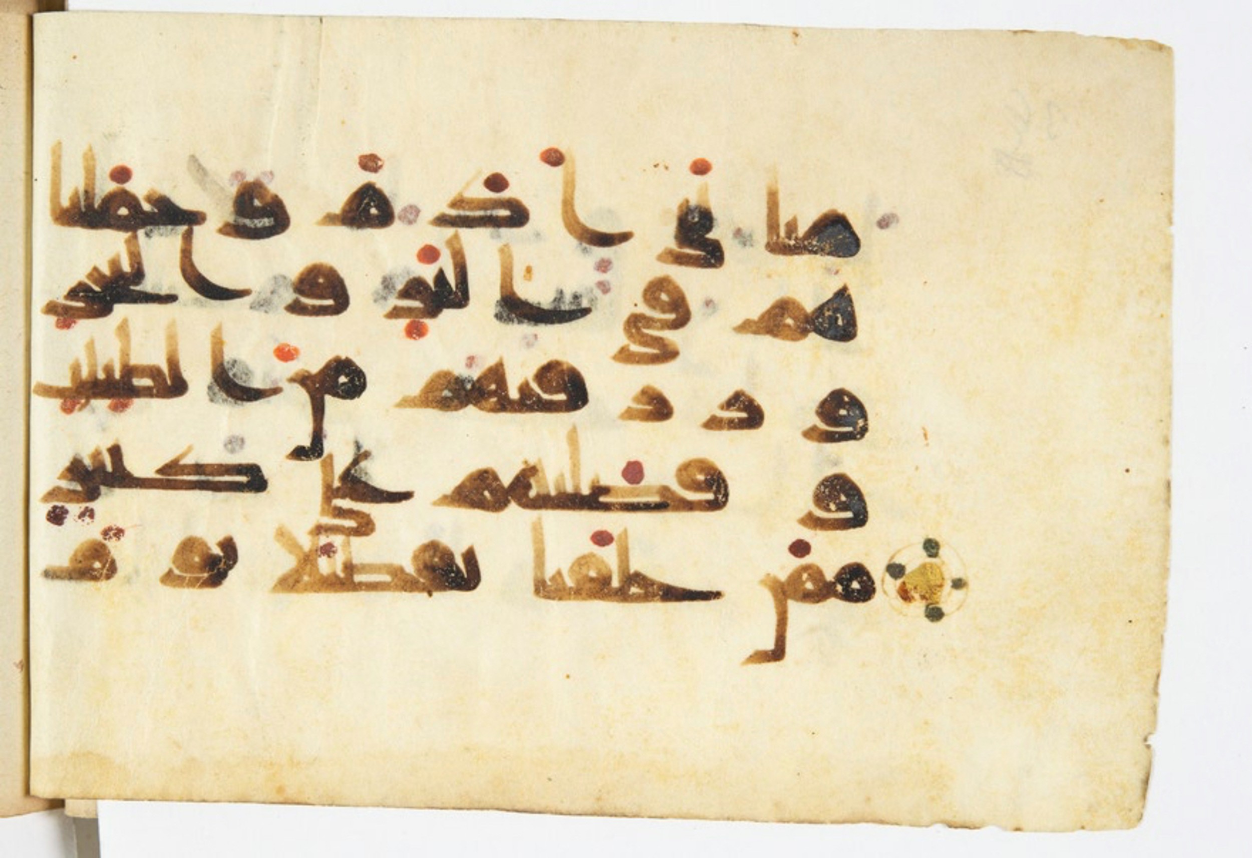 Paris, Bibliothèque nationale de France, Arabe 375 (b) (Scan 1), in kūfī (type D V a) script, showing Surah 17:71 from 9th to 10th Century AD found in Fustat (Old Cairo), Egypt, currently housed at Bibliothèque nationale de France, Paris
