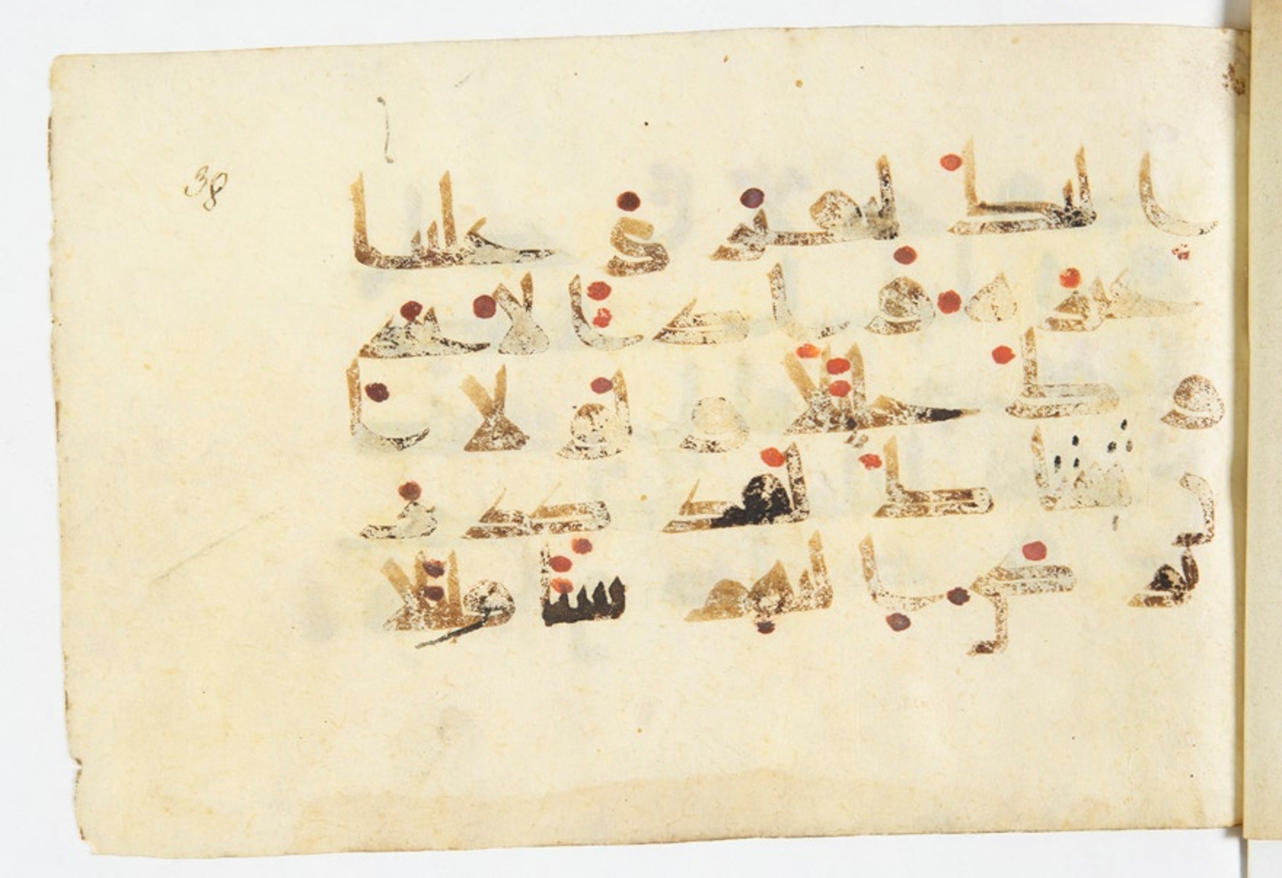 Paris, Bibliothèque nationale de France, Arabe 375 (b) (Scan 2), in kūfī (type D V a) script, showing Surah 17:73 from 9th to 10th Century AD found in Fustat (Old Cairo), Egypt, currently housed at Bibliothèque nationale de France, Paris