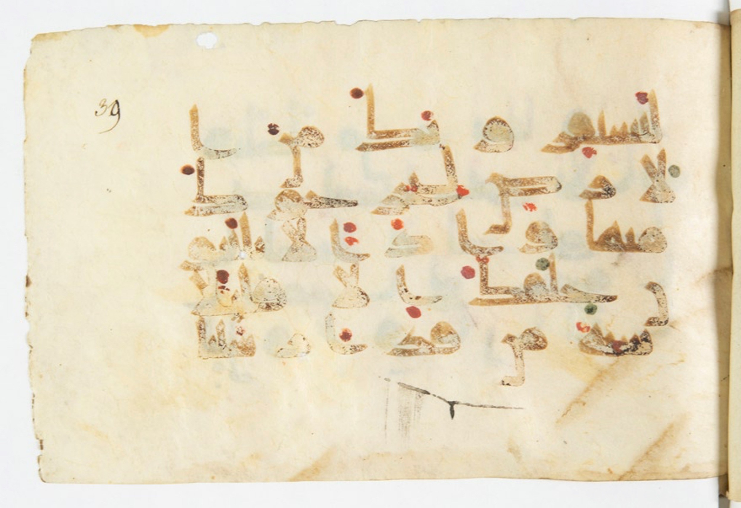 Paris, Bibliothèque nationale de France, Arabe 375 (b) (Scan 2), in kūfī (type D V a) script, showing Surah 17:76 from 9th to 10th Century AD found in Fustat (Old Cairo), Egypt, currently housed at Bibliothèque nationale de France, Paris