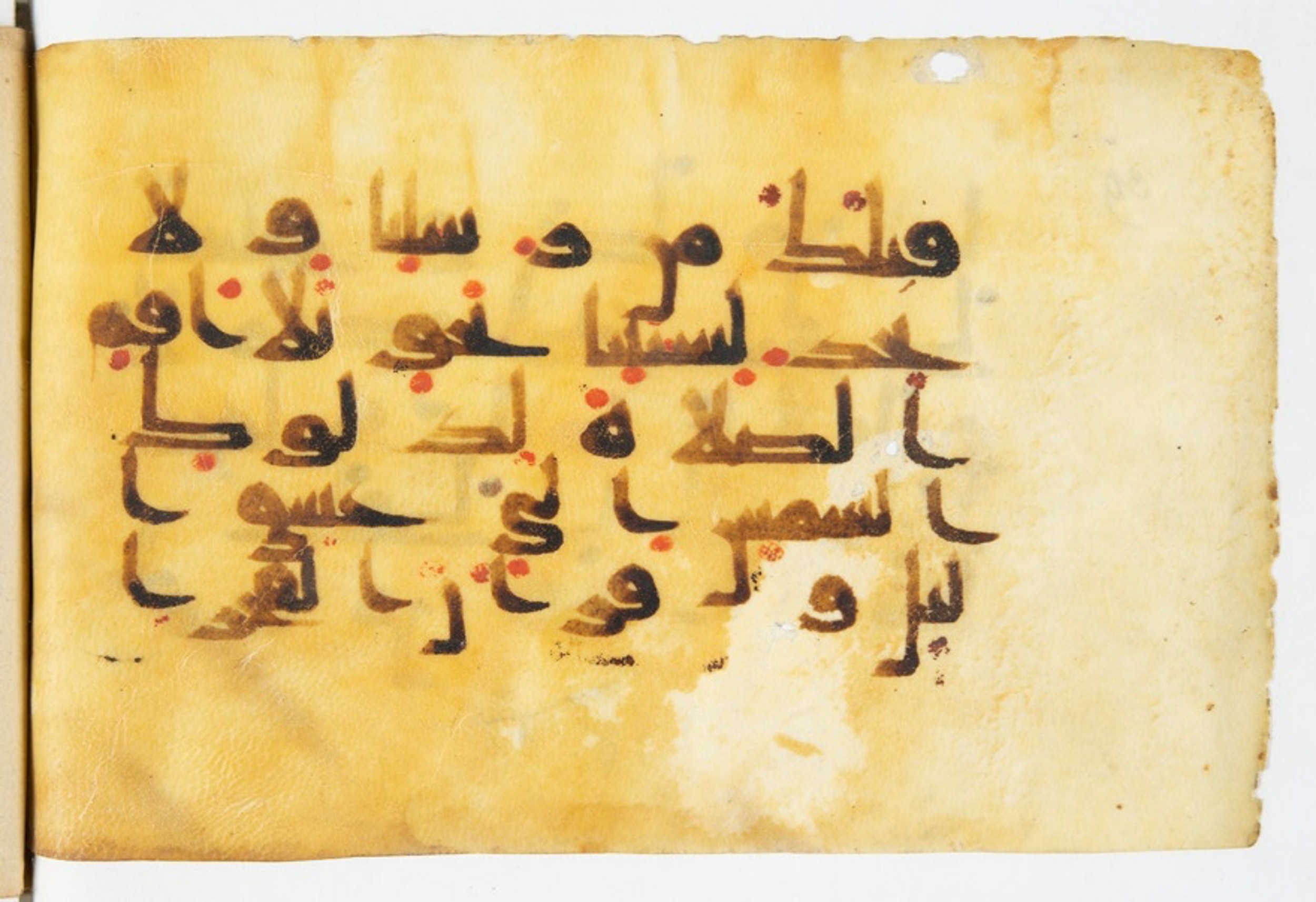 Paris, Bibliothèque nationale de France, Arabe 375 (b) (Scan 1), in kūfī (type D V a) script, showing Surah 17:78 from 9th to 10th Century AD found in Fustat (Old Cairo), Egypt, currently housed at Bibliothèque nationale de France, Paris