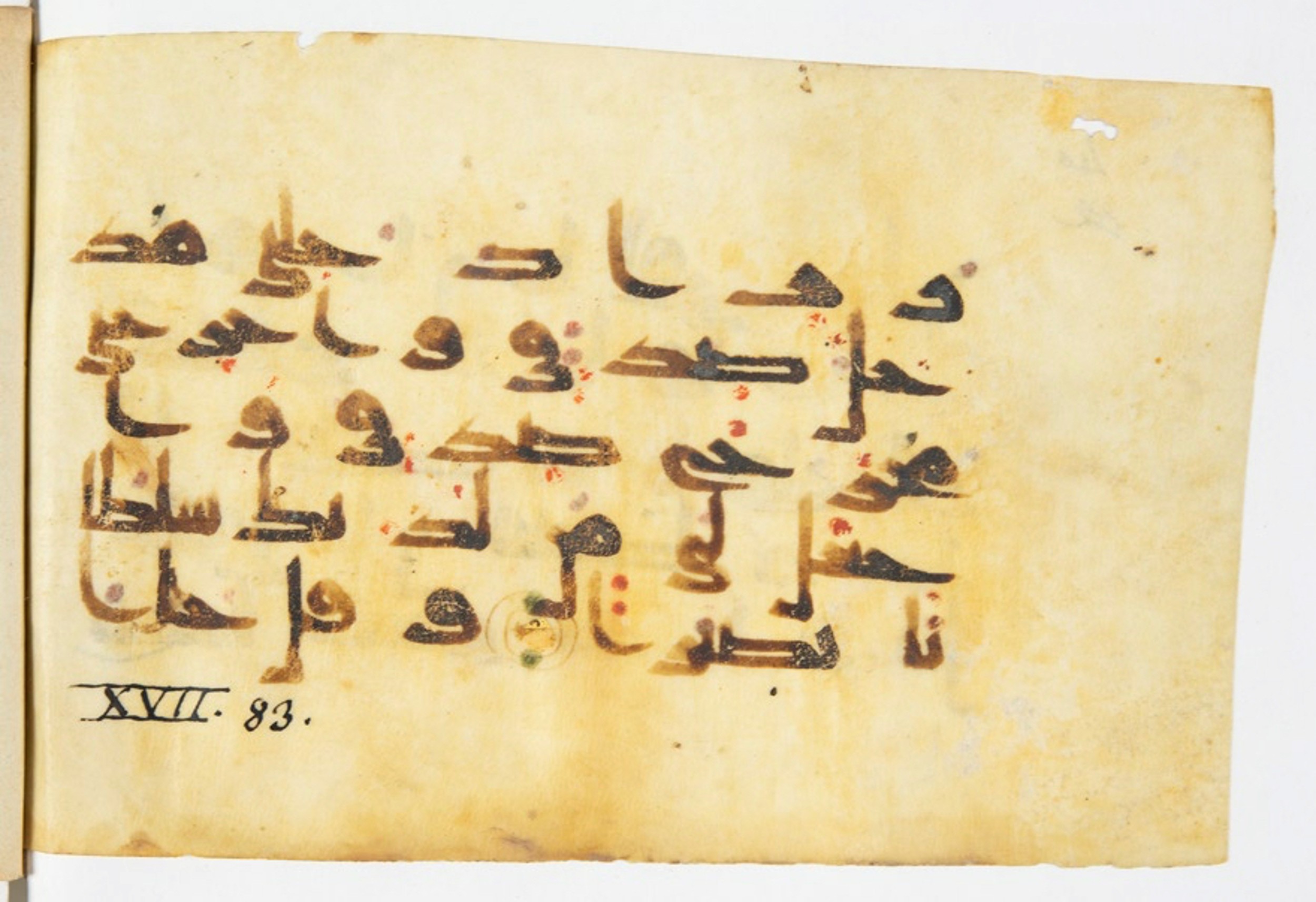 Paris, Bibliothèque nationale de France, Arabe 375 (b) (Scan 1), in kūfī (type D V a) script, showing Surah 17:81 from 9th to 10th Century AD found in Fustat (Old Cairo), Egypt, currently housed at Bibliothèque nationale de France, Paris