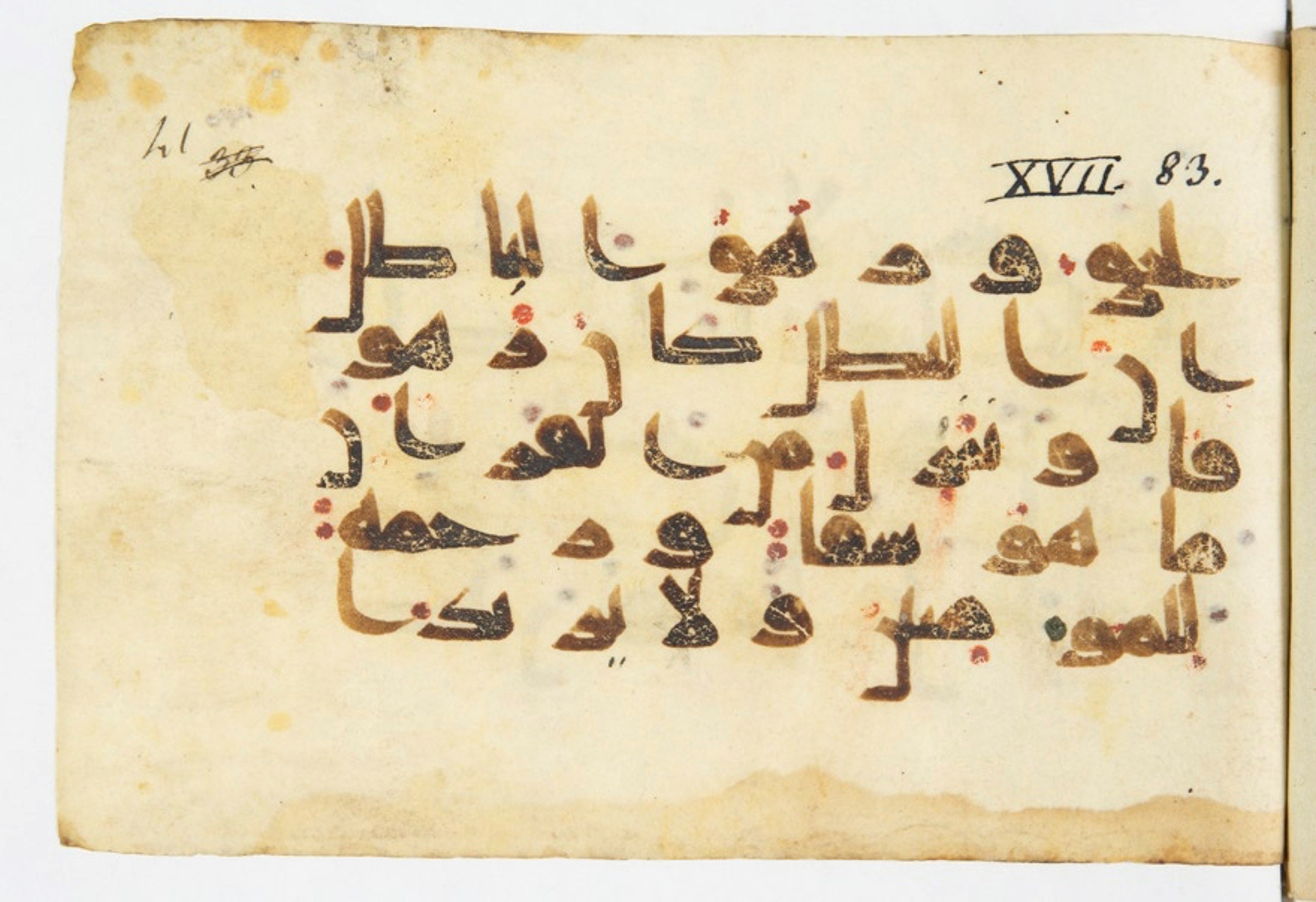 Paris, Bibliothèque nationale de France, Arabe 375 (b) (Scan 1), in kūfī (type D V a) script, showing Surah 17:82 from 9th to 10th Century AD found in Fustat (Old Cairo), Egypt, currently housed at Bibliothèque nationale de France, Paris