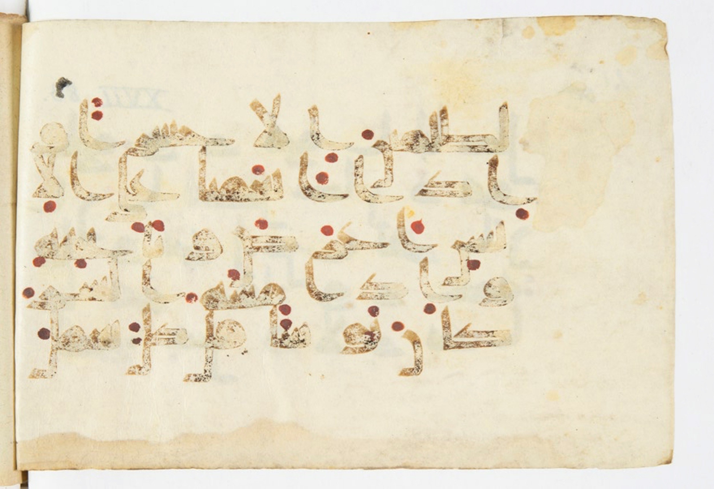 Paris, Bibliothèque nationale de France, Arabe 375 (b) (Scan 2), in kūfī (type D V a) script, showing Surah 17:82 from 9th to 10th Century AD found in Fustat (Old Cairo), Egypt, currently housed at Bibliothèque nationale de France, Paris