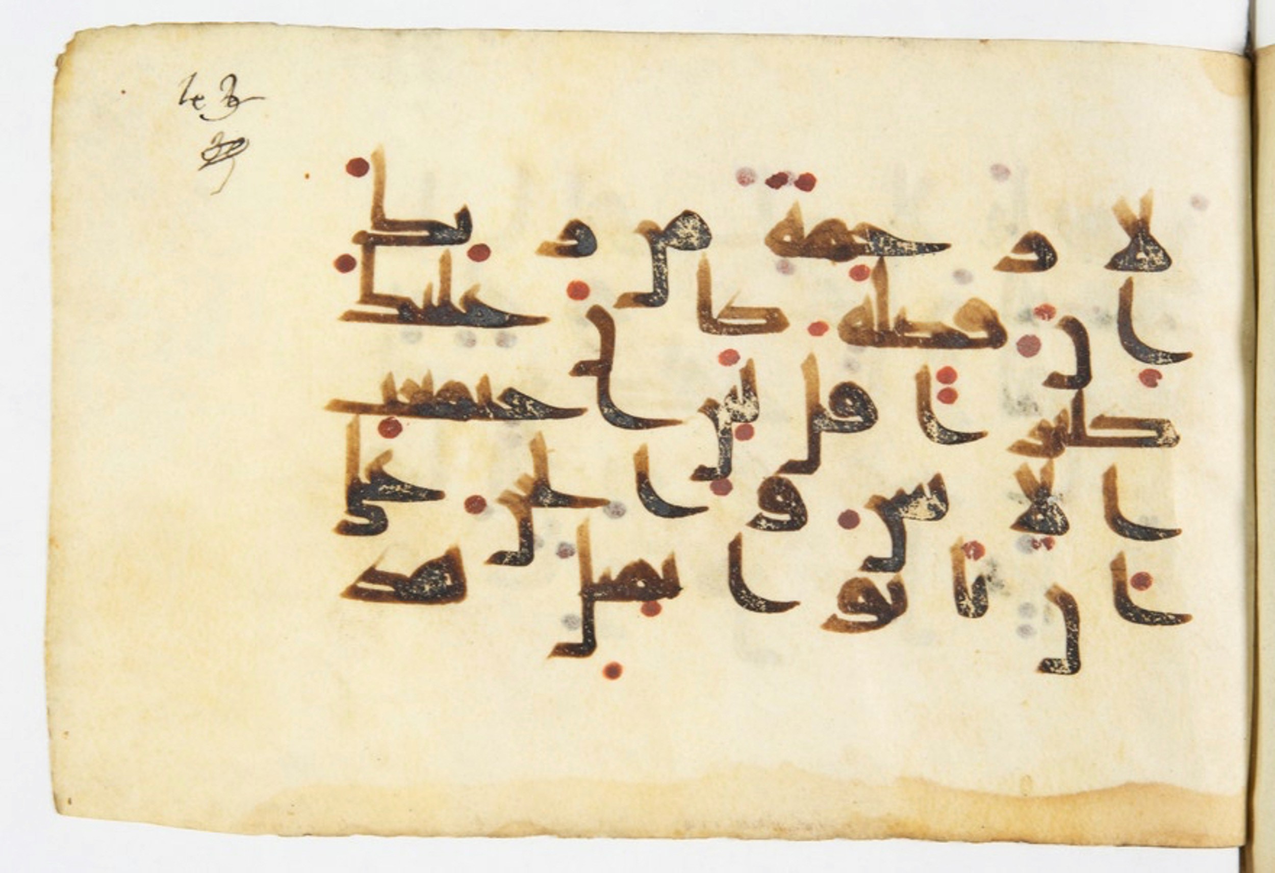 Paris, Bibliothèque nationale de France, Arabe 375 (b) (Scan 1), in kūfī (type D V a) script, showing Surah 17:88 from 9th to 10th Century AD found in Fustat (Old Cairo), Egypt, currently housed at Bibliothèque nationale de France, Paris