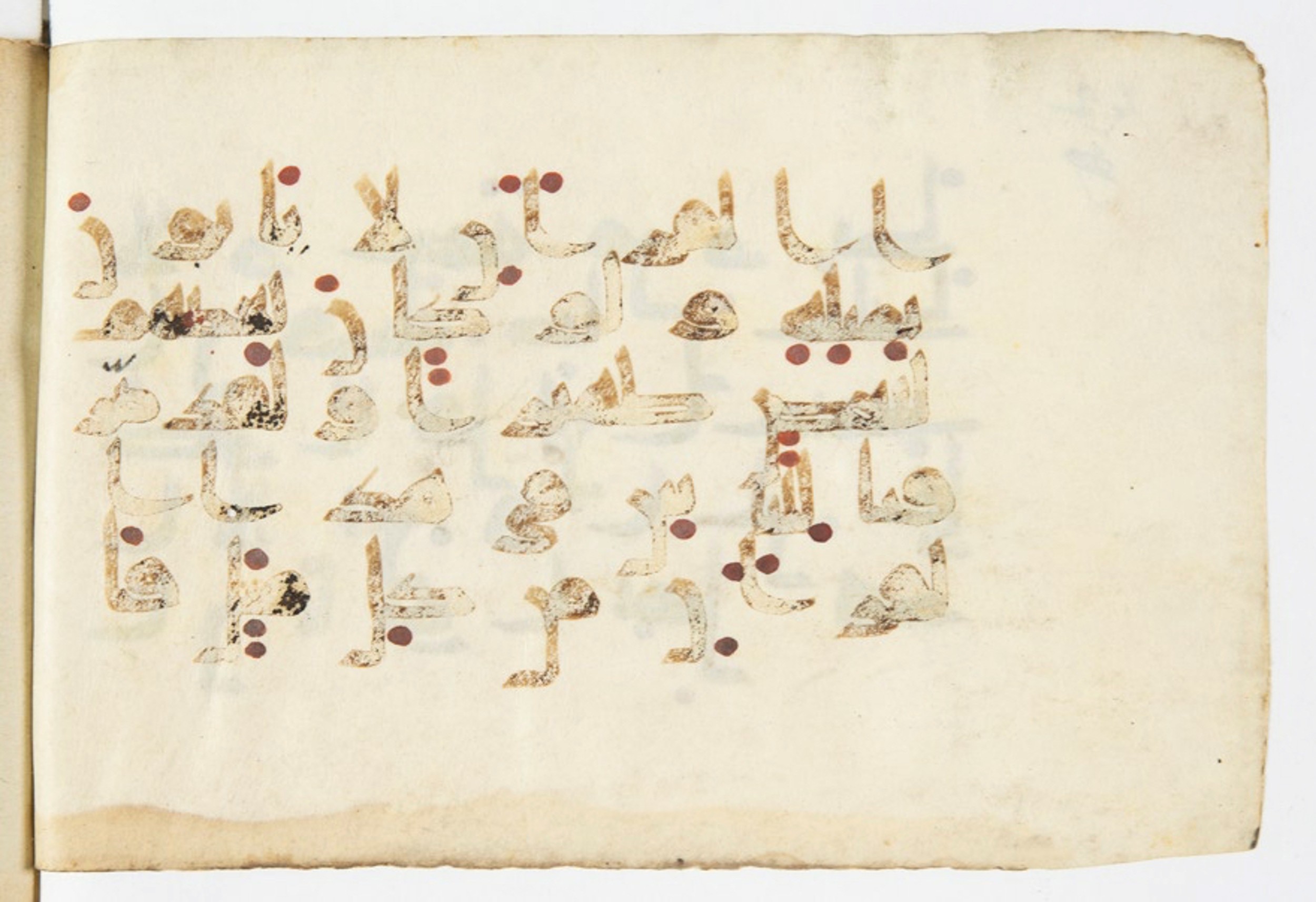 Paris, Bibliothèque nationale de France, Arabe 375 (b) (Scan 1), in kūfī (type D V a) script, showing Surah 17:89 from 9th to 10th Century AD found in Fustat (Old Cairo), Egypt, currently housed at Bibliothèque nationale de France, Paris