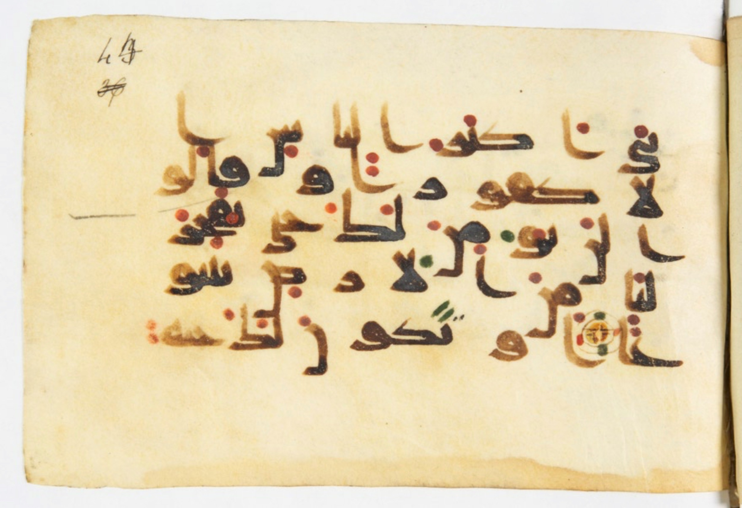 Paris, Bibliothèque nationale de France, Arabe 375 (b) (Scan 2), in kūfī (type D V a) script, showing Surah 17:89 from 9th to 10th Century AD found in Fustat (Old Cairo), Egypt, currently housed at Bibliothèque nationale de France, Paris