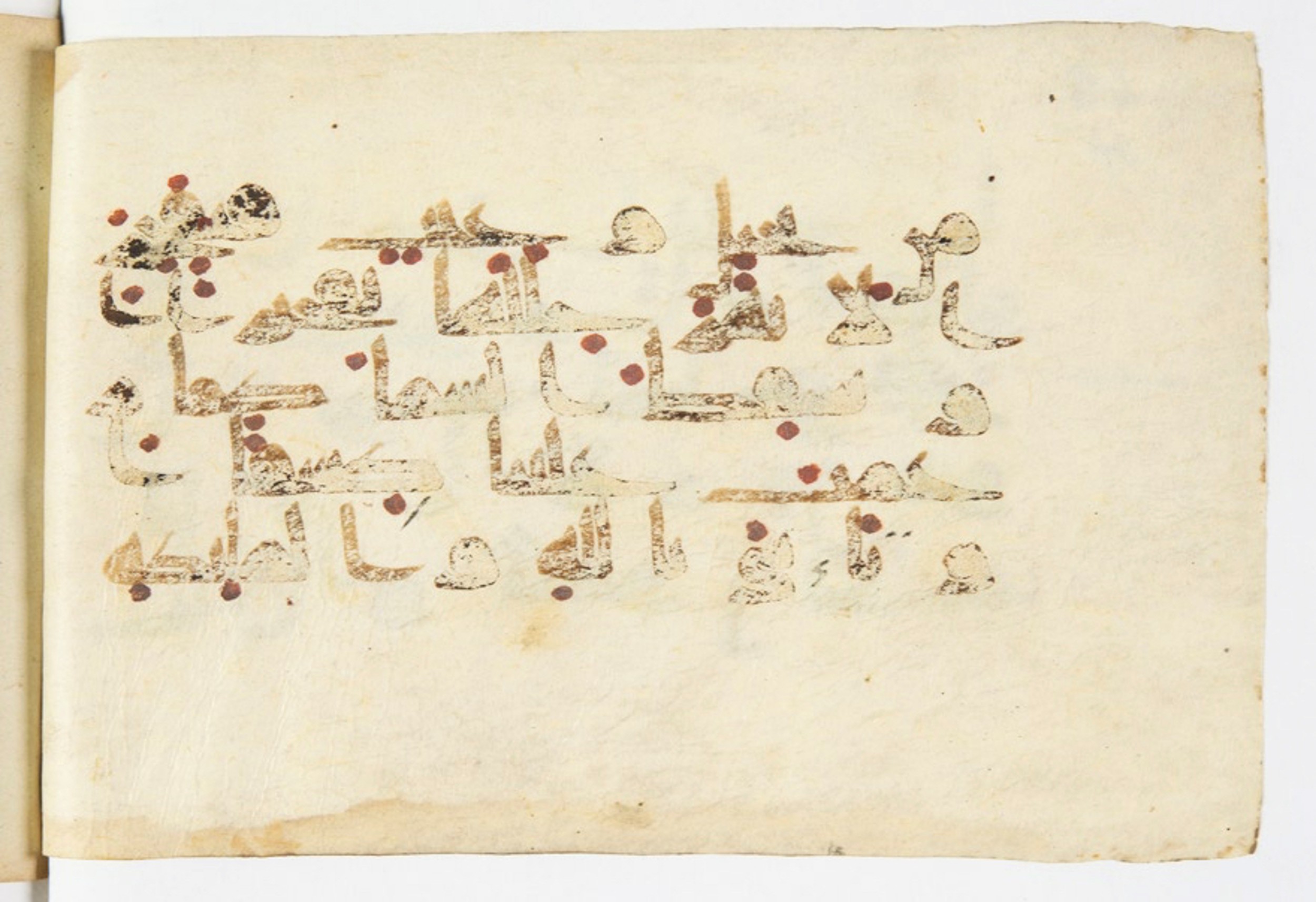 Paris, Bibliothèque nationale de France, Arabe 375 (b) (Scan 2), in kūfī (type D V a) script, showing Surah 17:91 from 9th to 10th Century AD found in Fustat (Old Cairo), Egypt, currently housed at Bibliothèque nationale de France, Paris